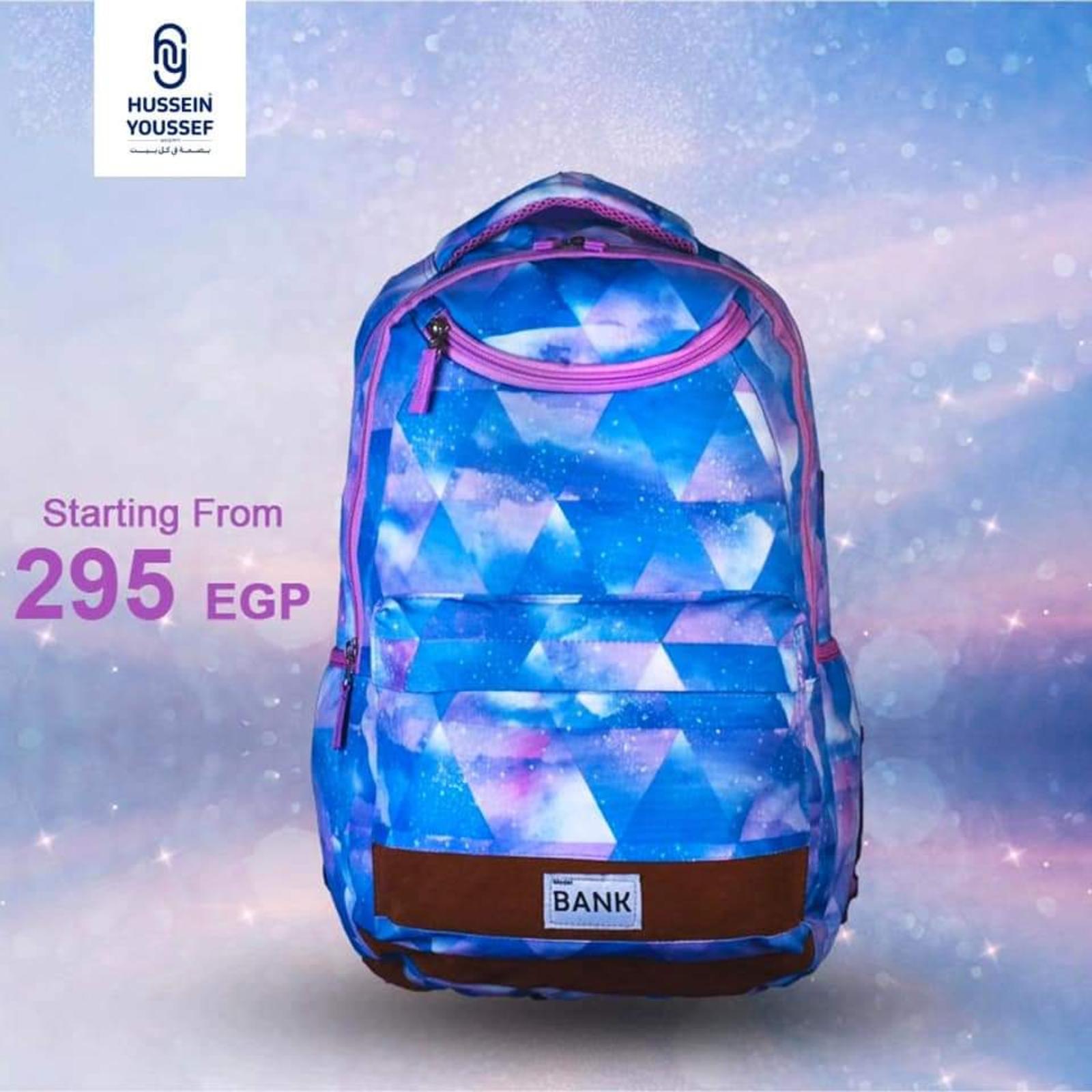 عروض حسين يوسف من 2 سبتمبر 2021  العودة الى المدرسة