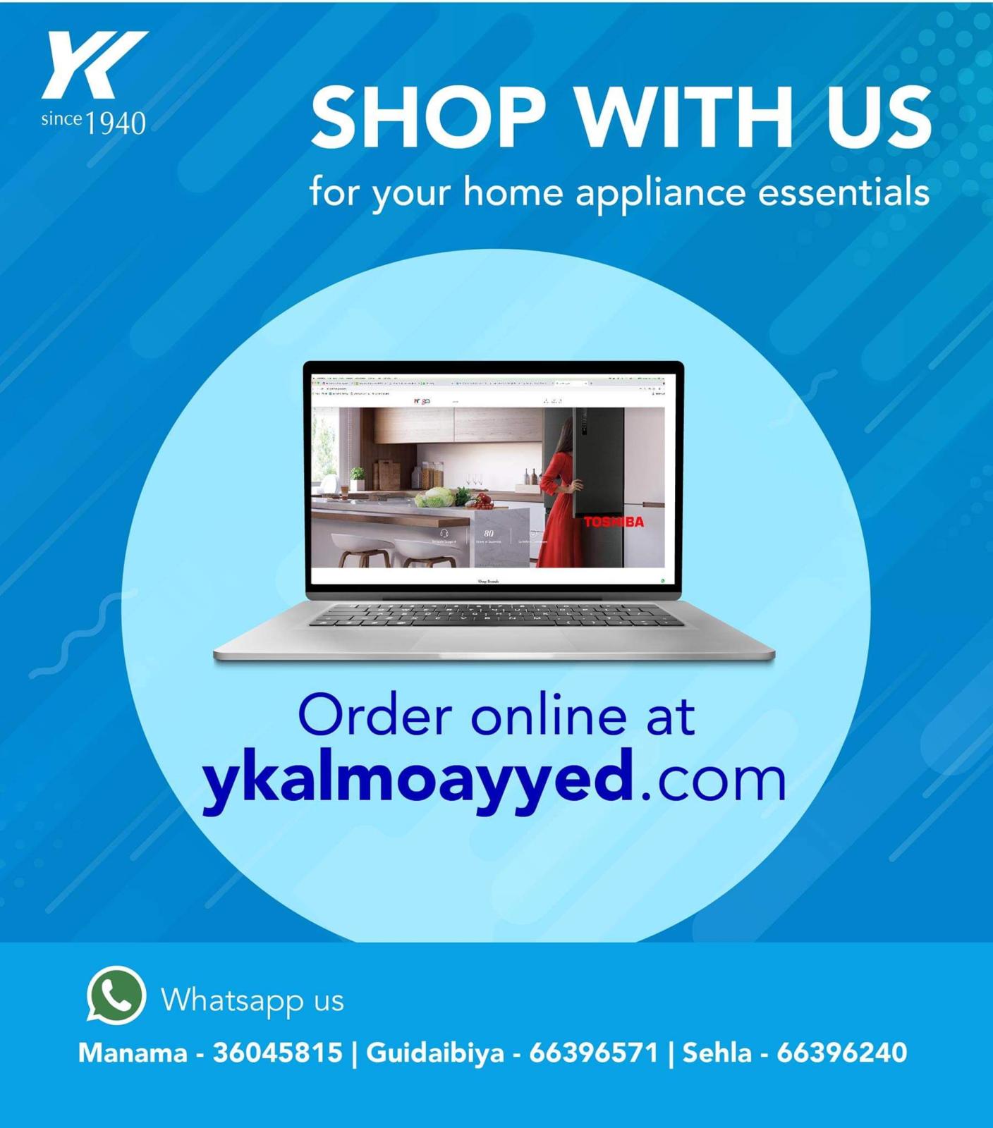 عروض yk المؤيد للإلكترونيات البحرين حتى 30 سبتمبر 2021 عروض سوبر