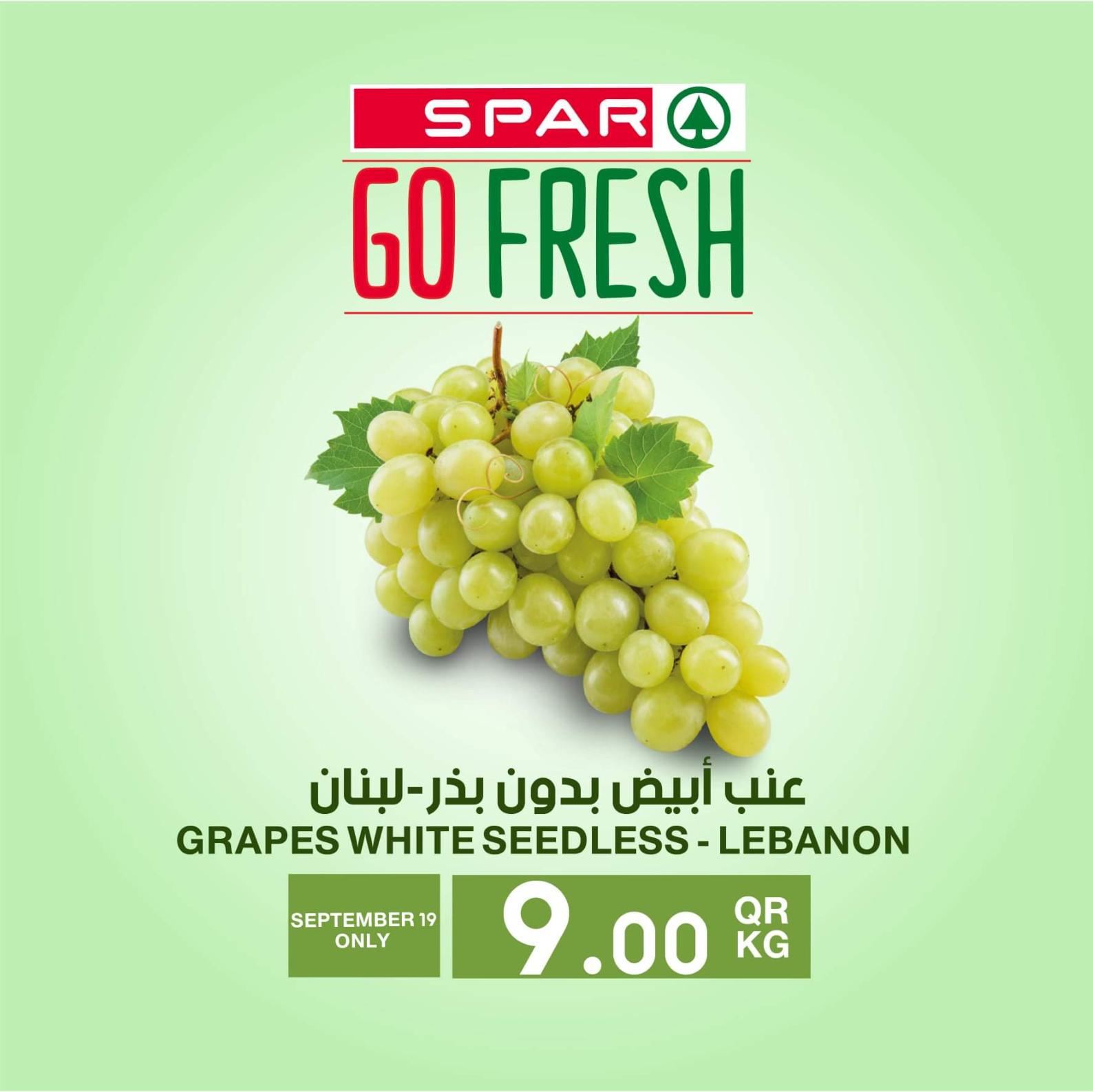عروض سبار قطر اليوم الاحد 19 سبتمبر 2021 صفقة اليوم