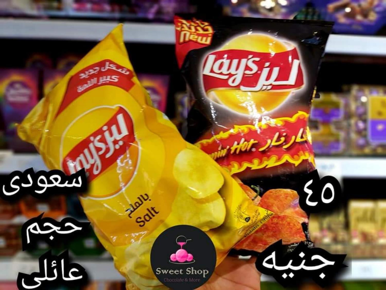عروض سويت شوب المهندسين من 21  سبتمبر 2021 عرض خاص