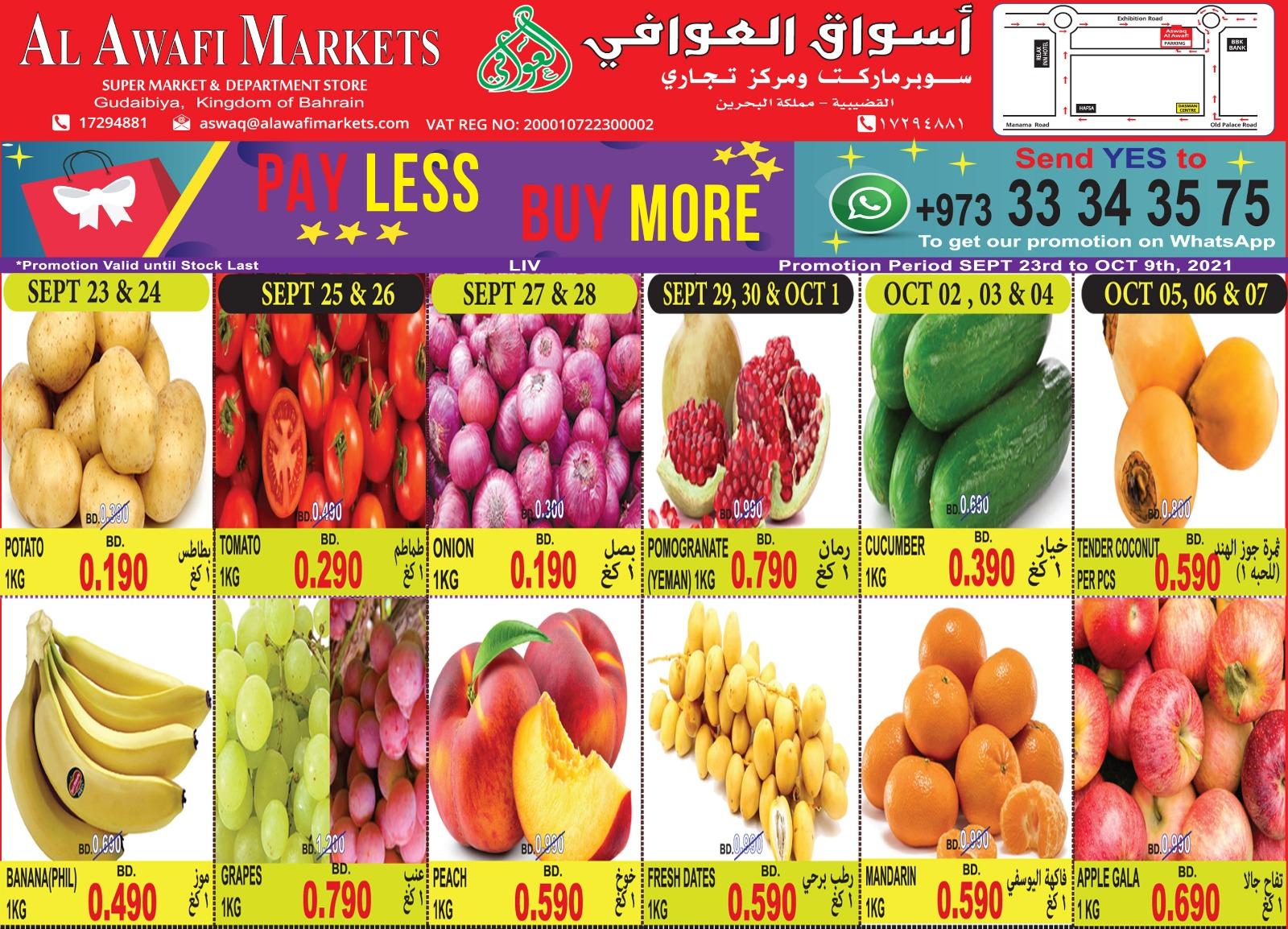 عروض أسواق العوافى البحرين حتى 9 اكتوبر 2021 إشترى أكثر وإدفع أقل