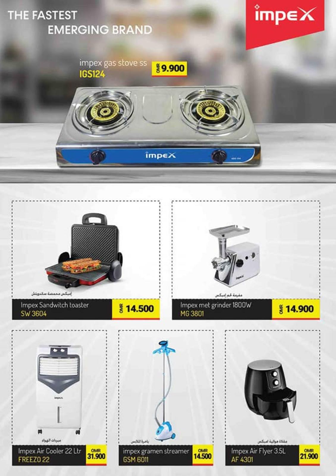 عروض مكه هايبر ماركت عمان حتى 10 أكتوبر 2021 تنزبلات