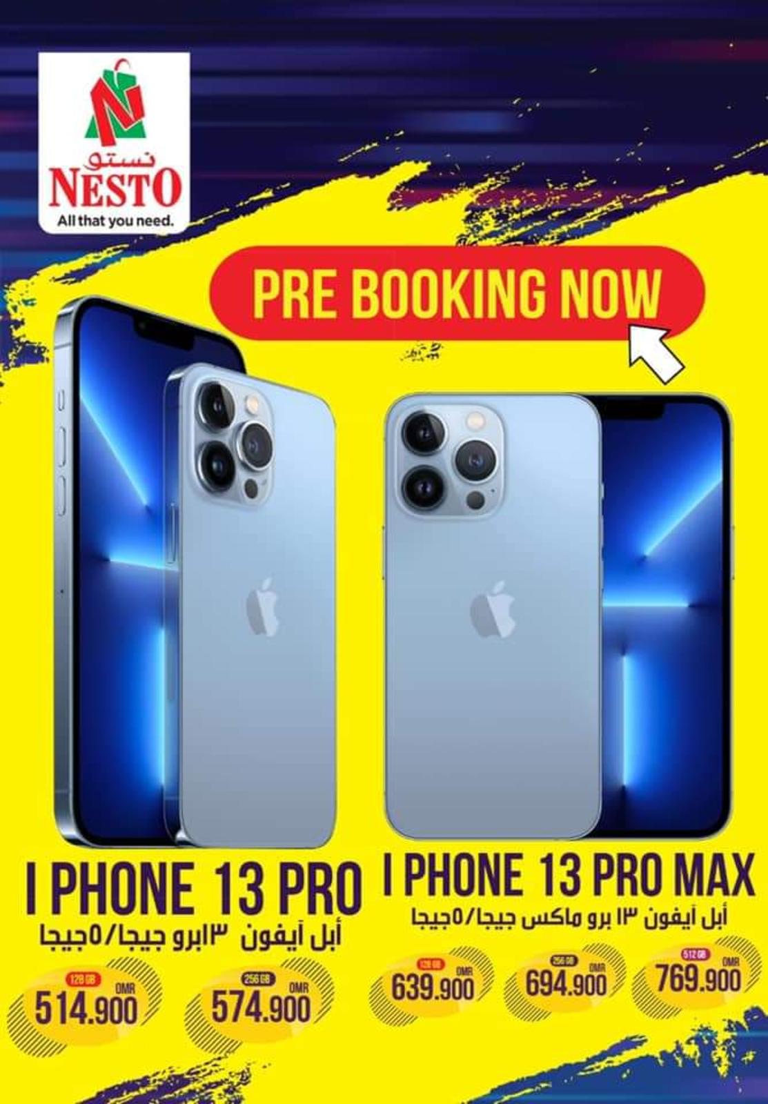 عروض نستو صلالة عمان من 28 سبتمبر حتى 2 أكتوبر 2021 إنفجار الأسعار