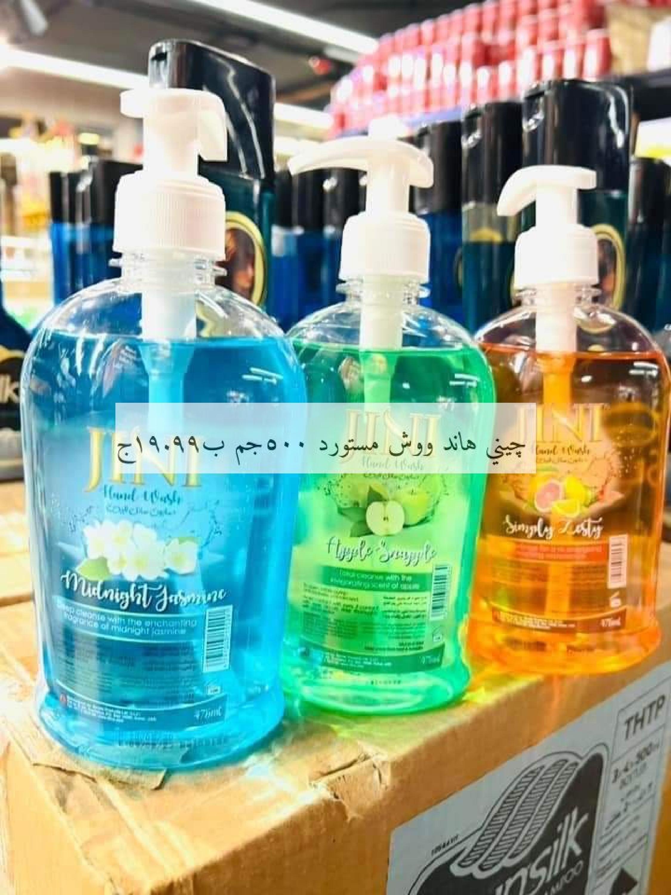 عروض علوش البازار بورسعيد ومصر الجديدة حتى 19 إبريل 2023 رمضان كريم