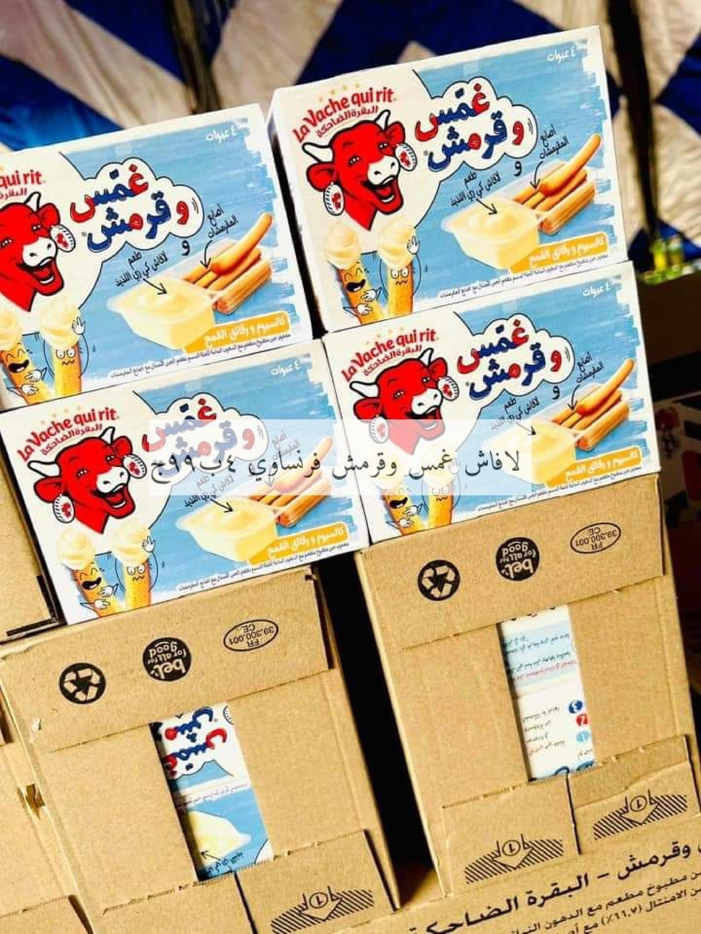 عروض علوش البازار بورسعيد ومصر الجديدة حتى 19 إبريل 2023 رمضان كريم