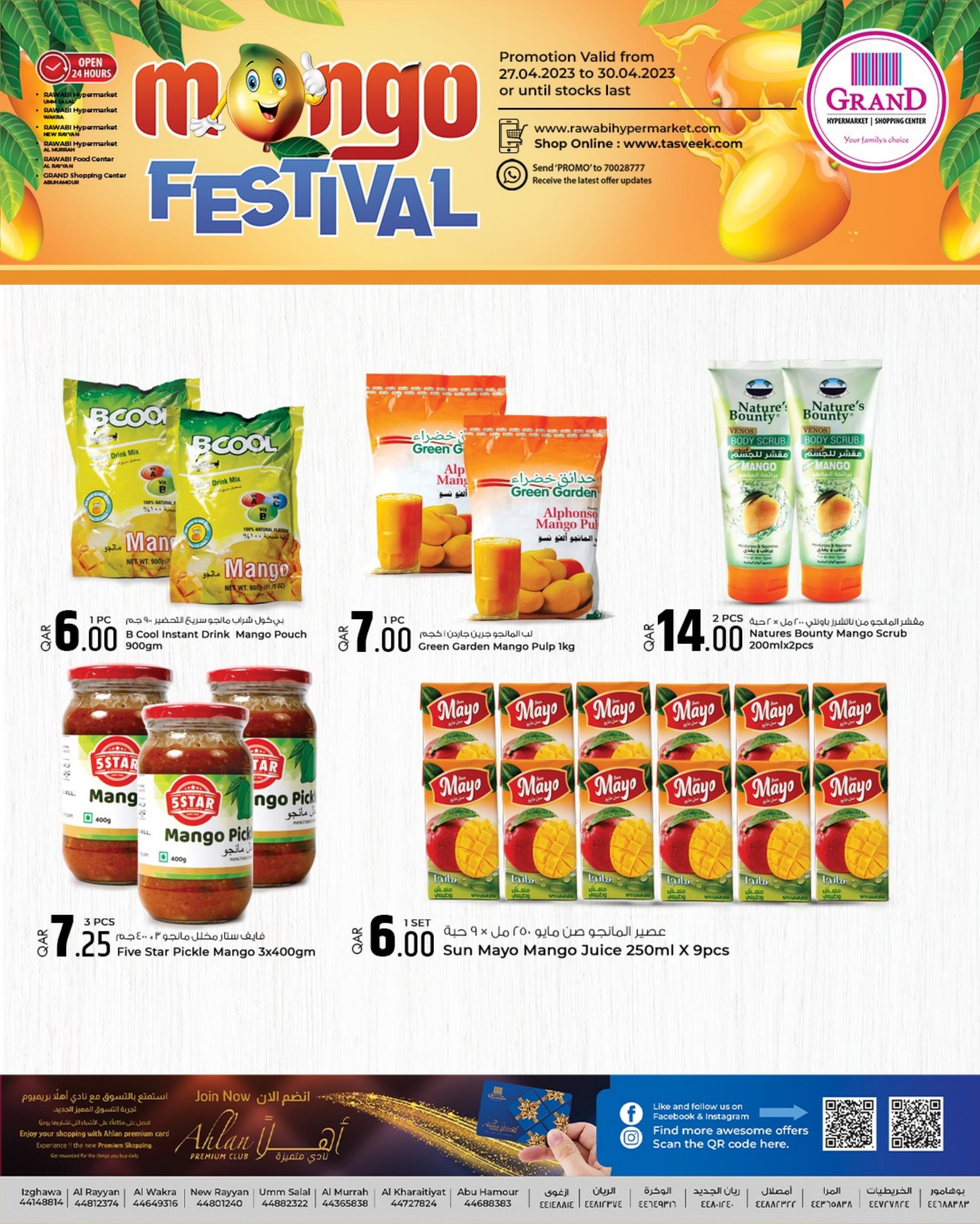 عروض جراند هايبر ماركت قطر من 27 حتى 30 إبريل 2023  مهرجان المانجو