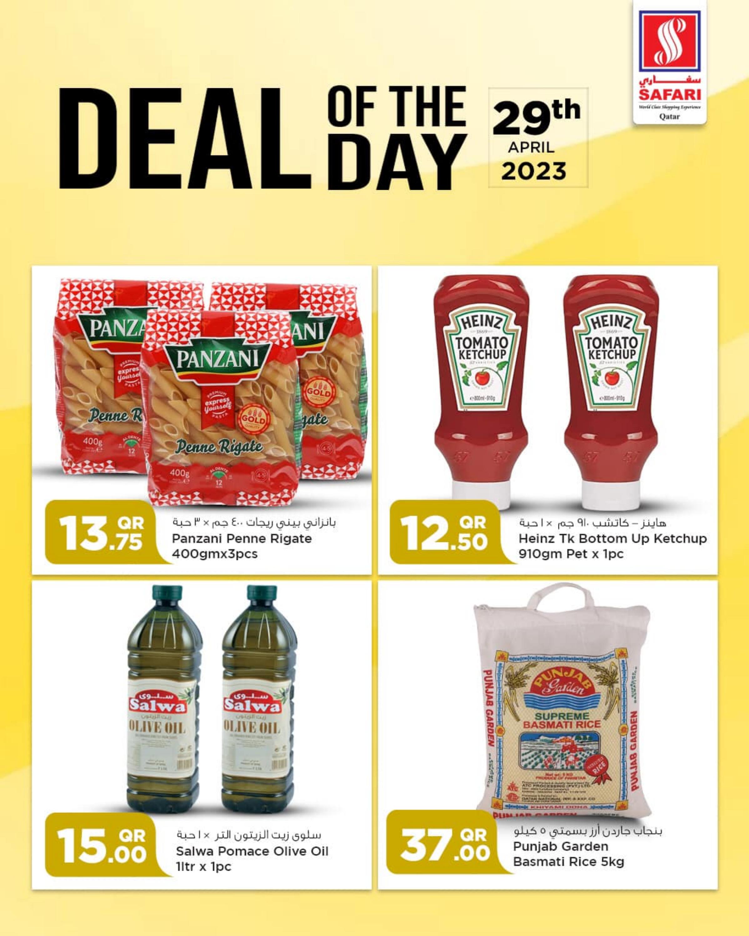 عروض سفارى قطر اليوم السبت 29 ابريل 2023 عروض اليوم