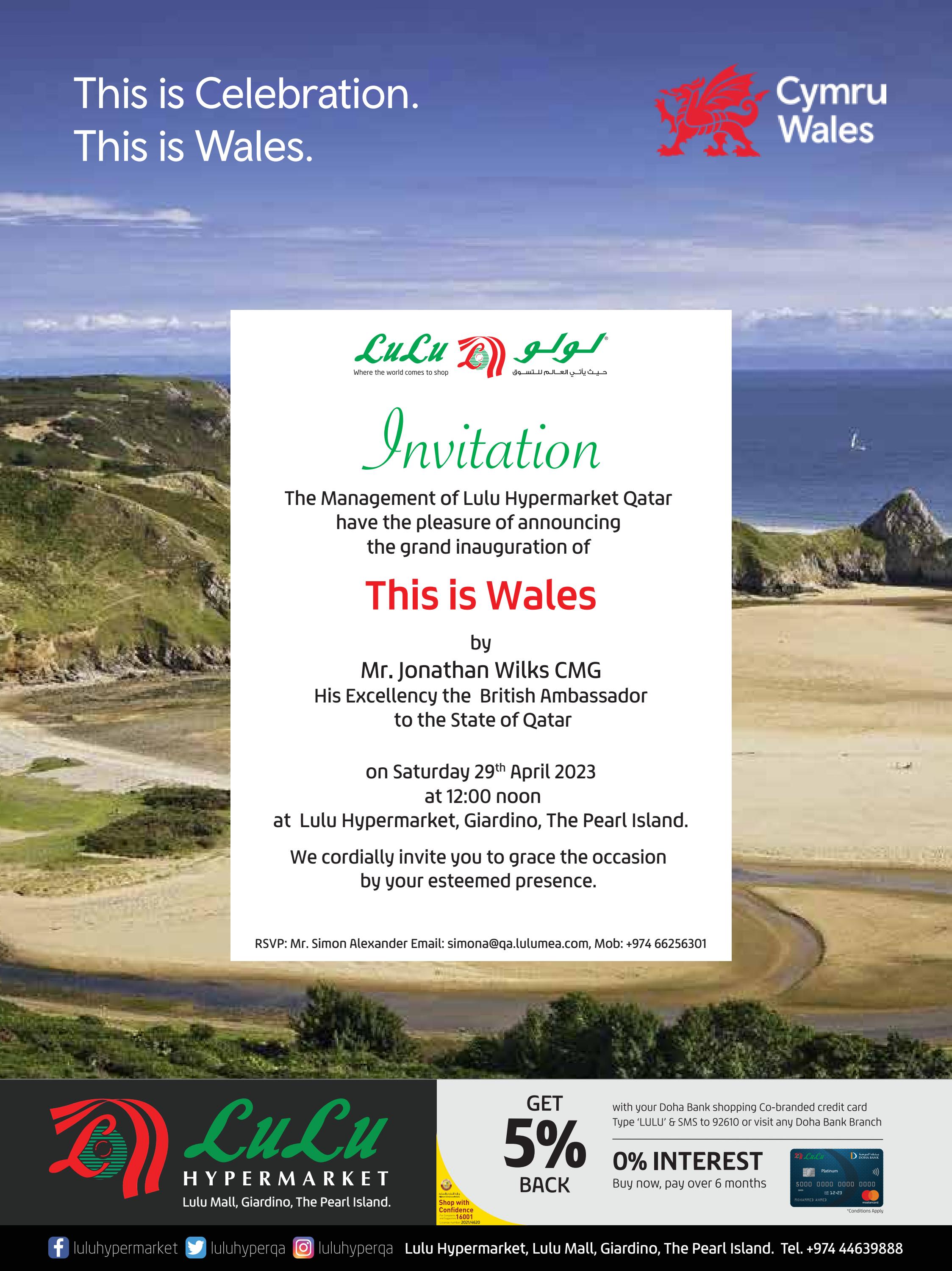 عروض لولو هايبر ماركت قطر حتى 30 إبريل 2023 نهاية الأسبوع