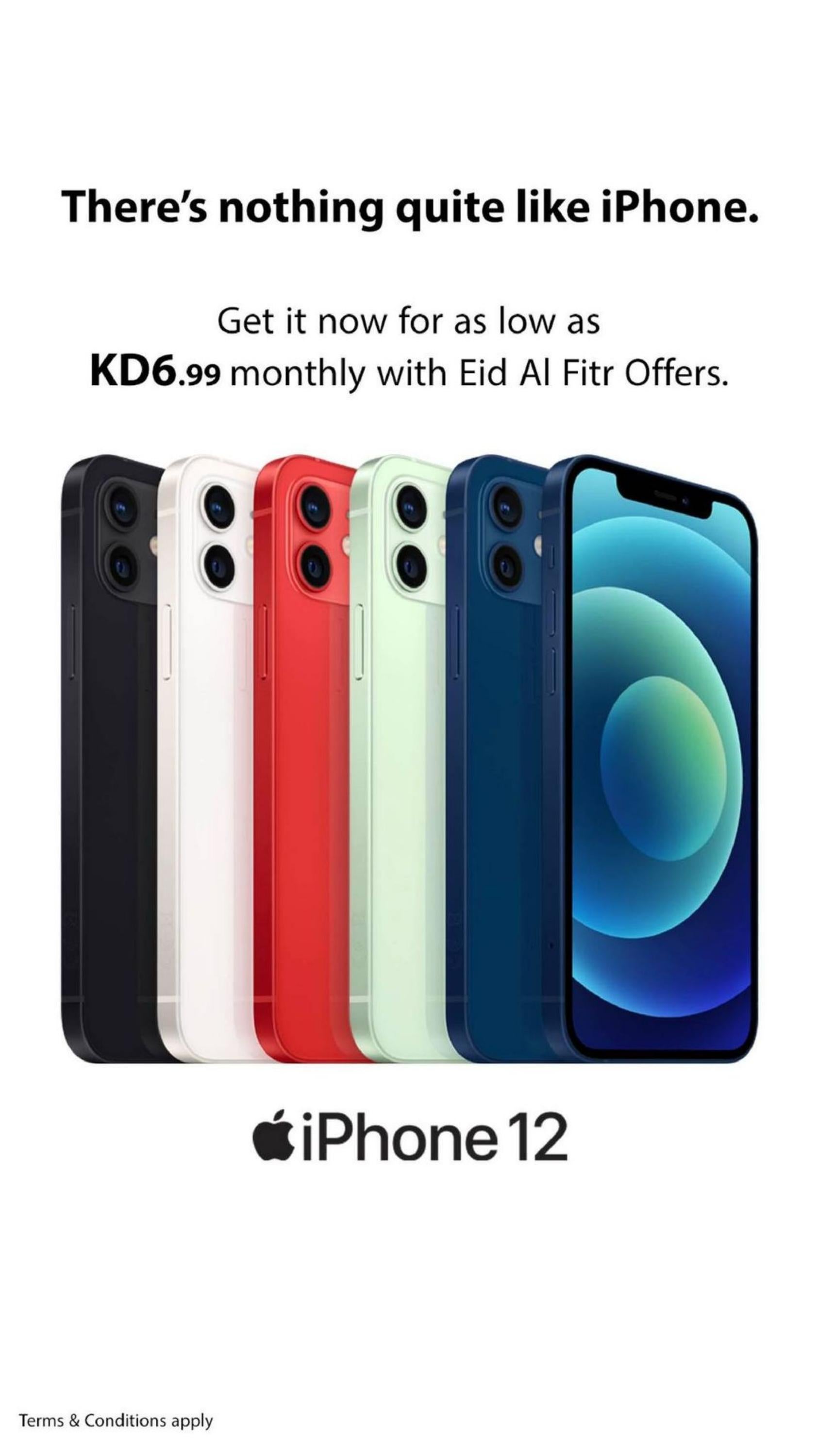 عروض يوريكا الكويت الإثنين 8 إبريل 2024 الموبيل الشاشات الأجهزة