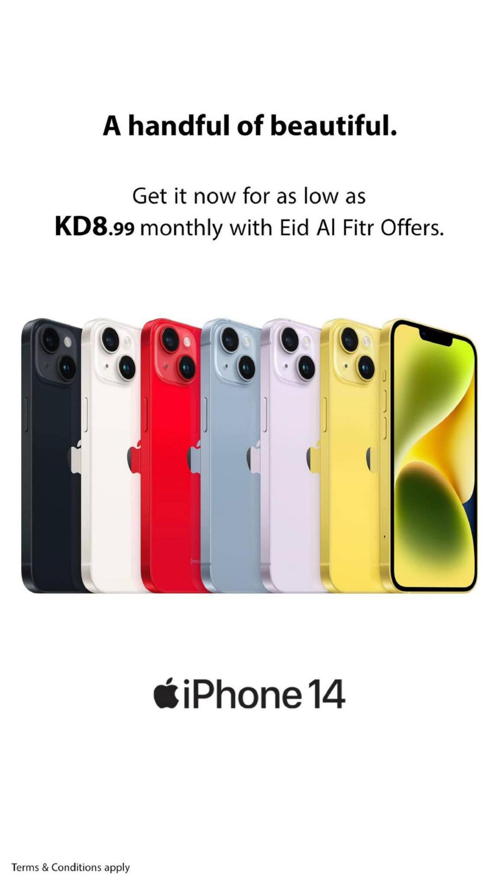 عروض يوريكا الكويت الإثنين 8 إبريل 2024 الموبيل الشاشات الأجهزة