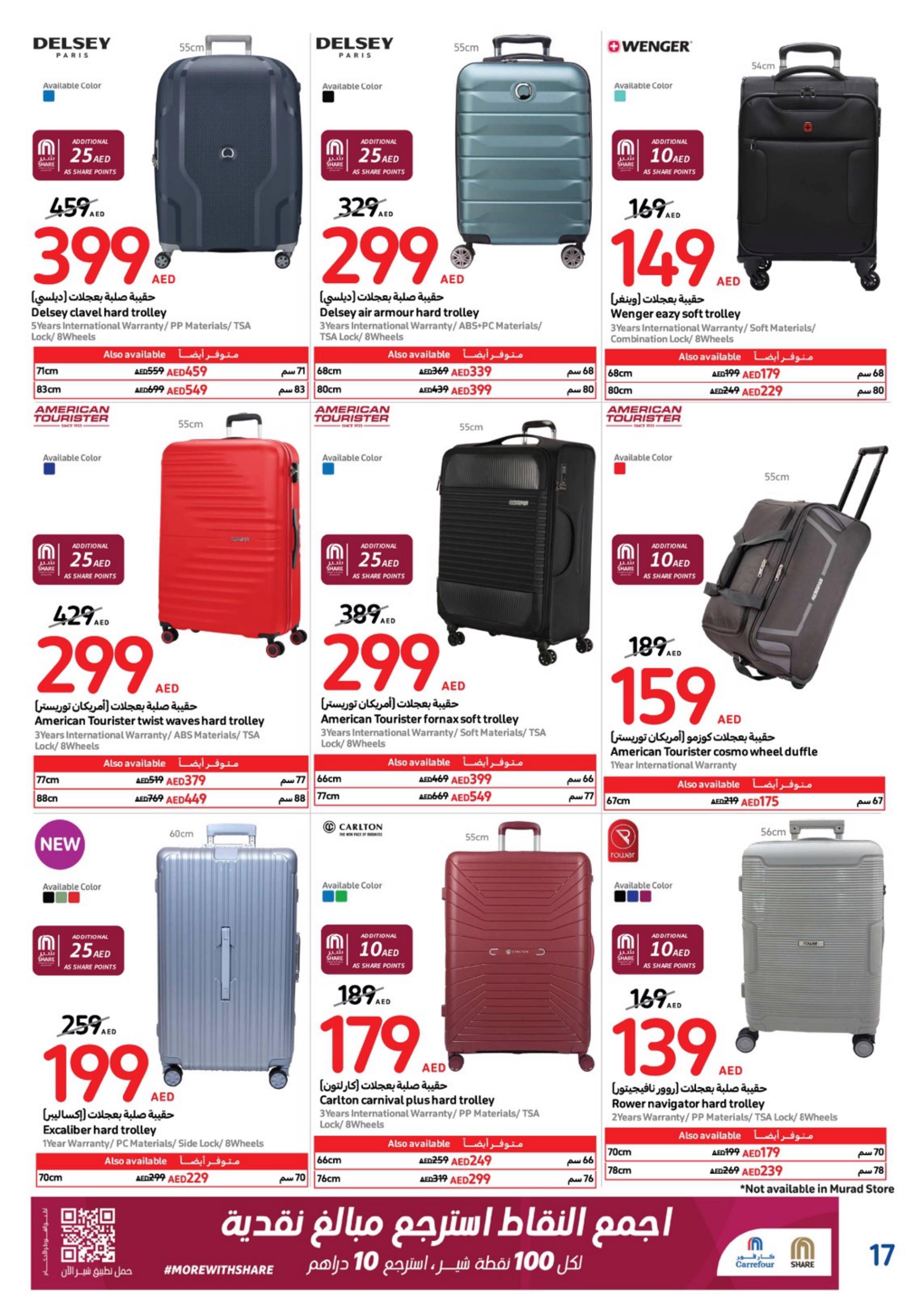 عروض كارفور الإمارات من 24 إبريل حتى 7 مايو 2024 أقل الأسعار