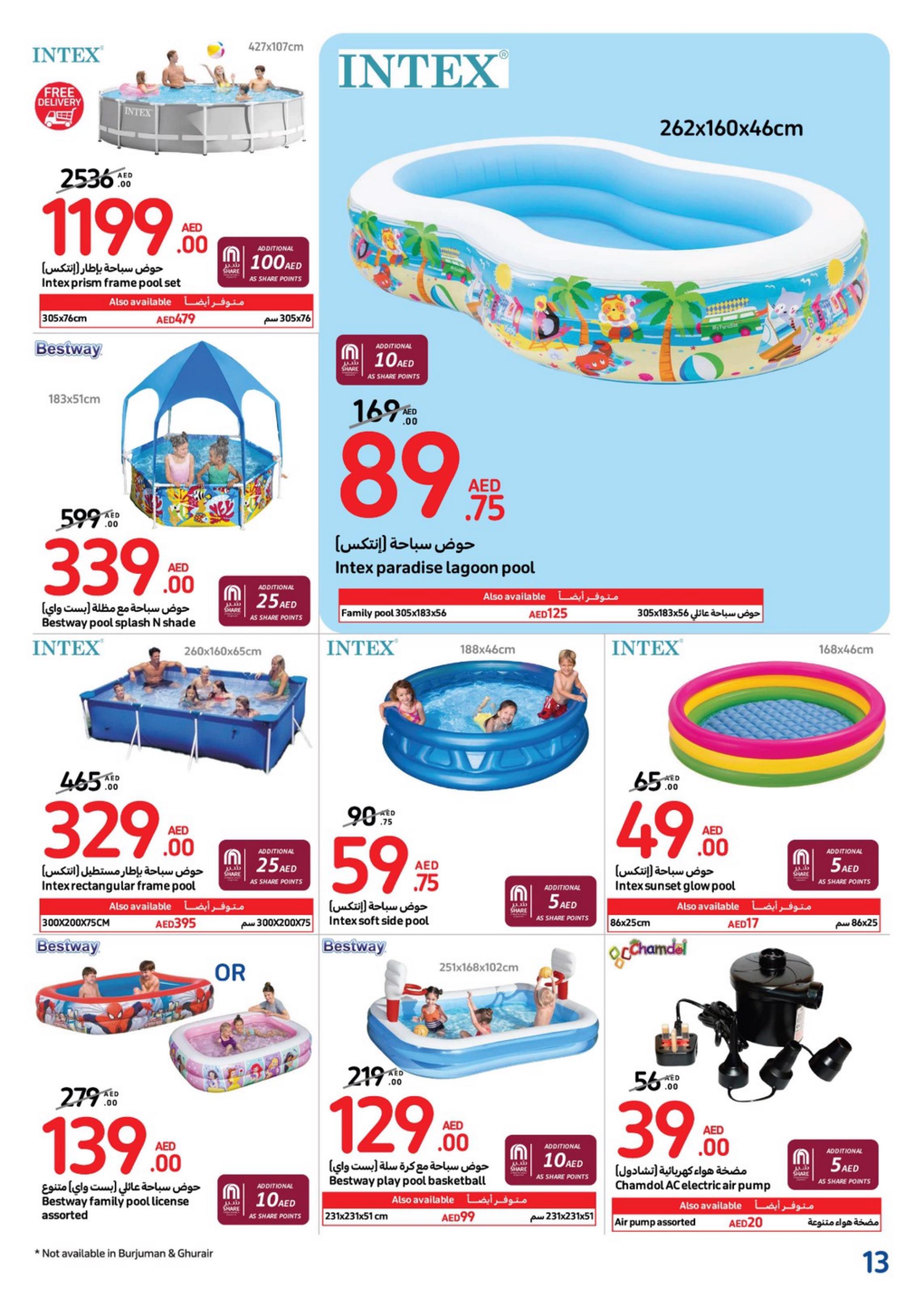 عروض كارفور الإمارات من 24 إبريل حتى 7 مايو 2024 أقل الأسعار