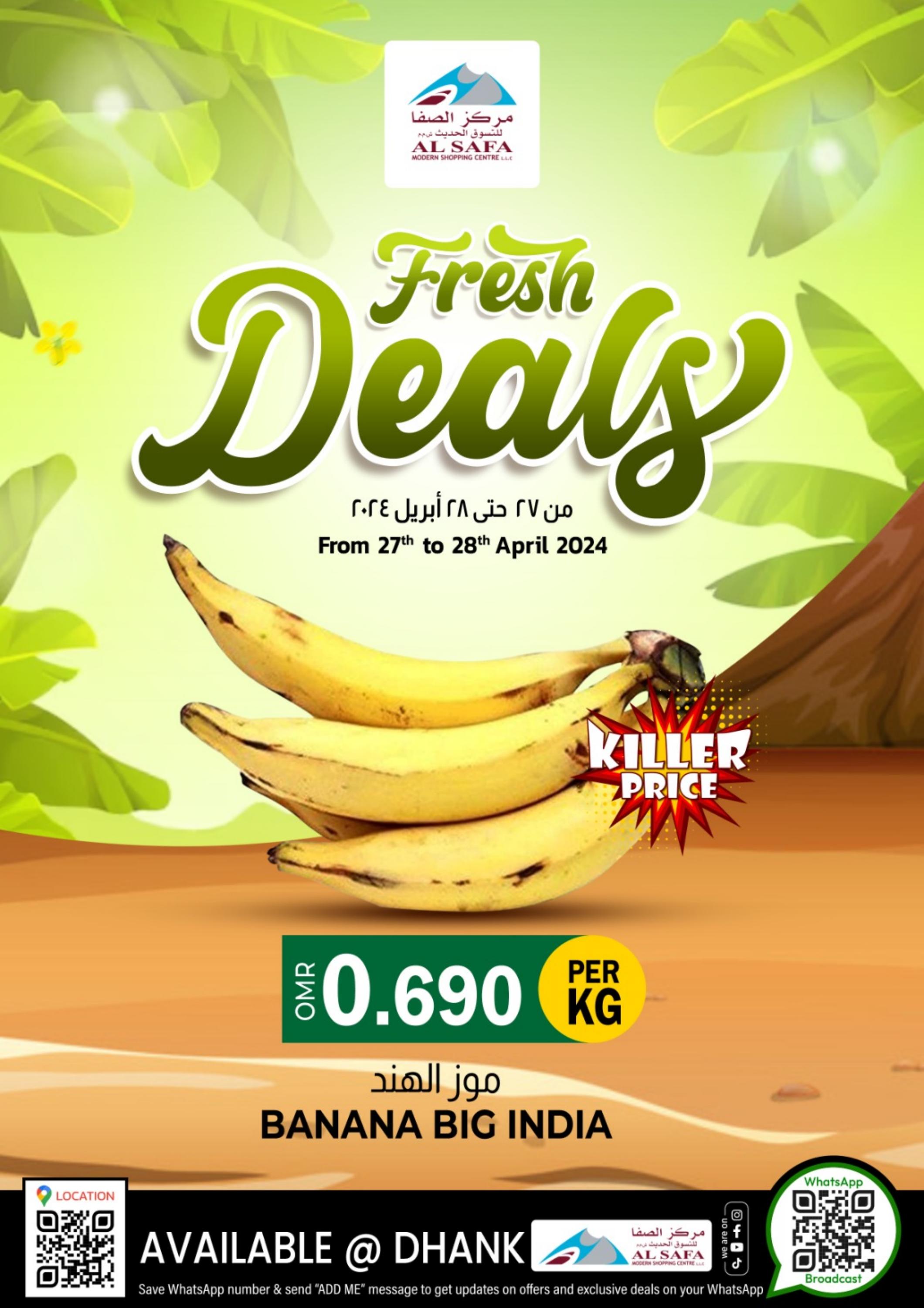 عرض مركز الصفا ضنك عمان من 27 حتى 28 إبريل 2024 موز الهند