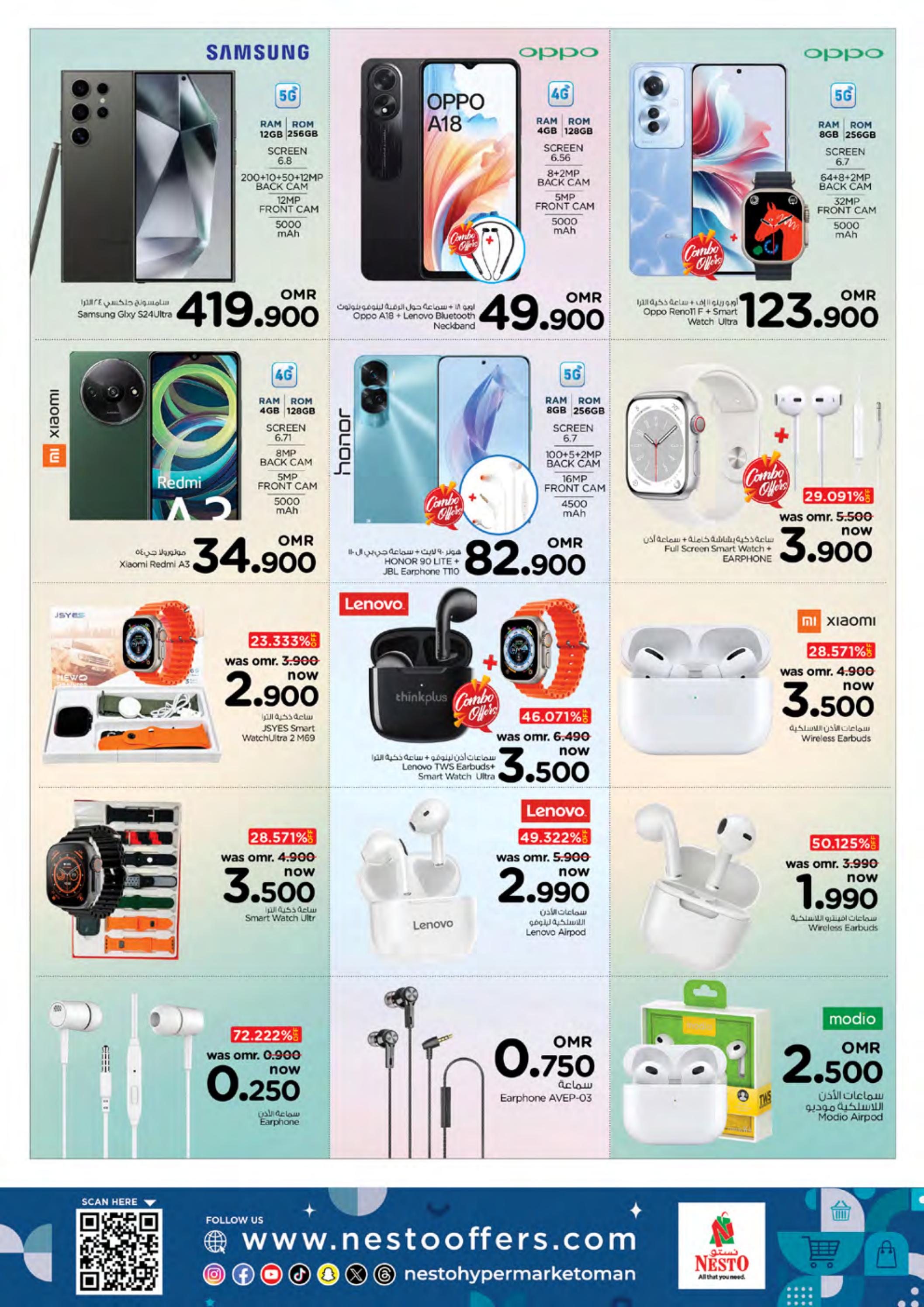 عروض نستو خضراء السعد وصحم حتى 2 مايو 2024 توفير المال