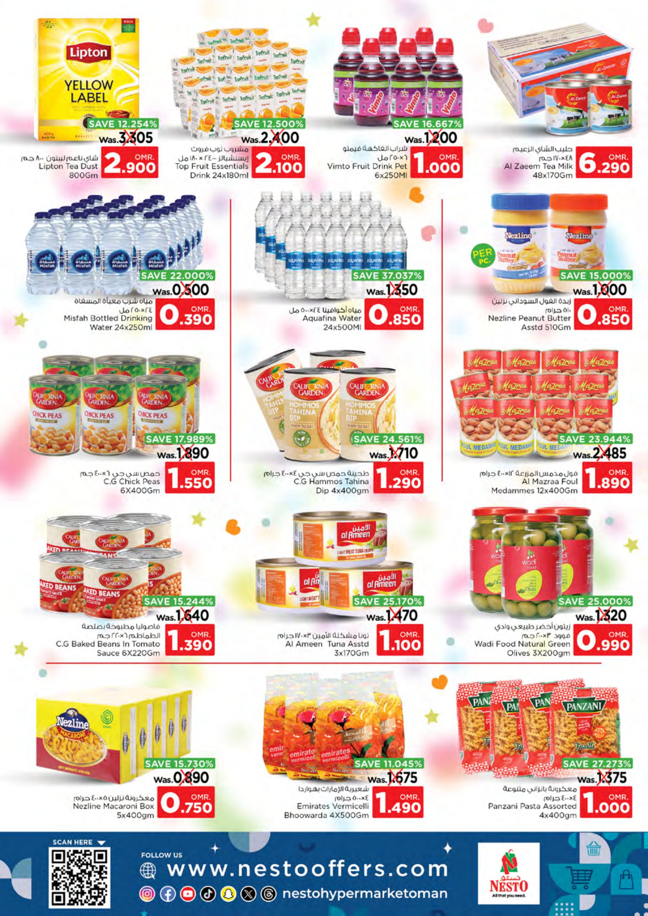 عروض نستو خضراء السعد وصحم حتى 2 مايو 2024 توفير المال