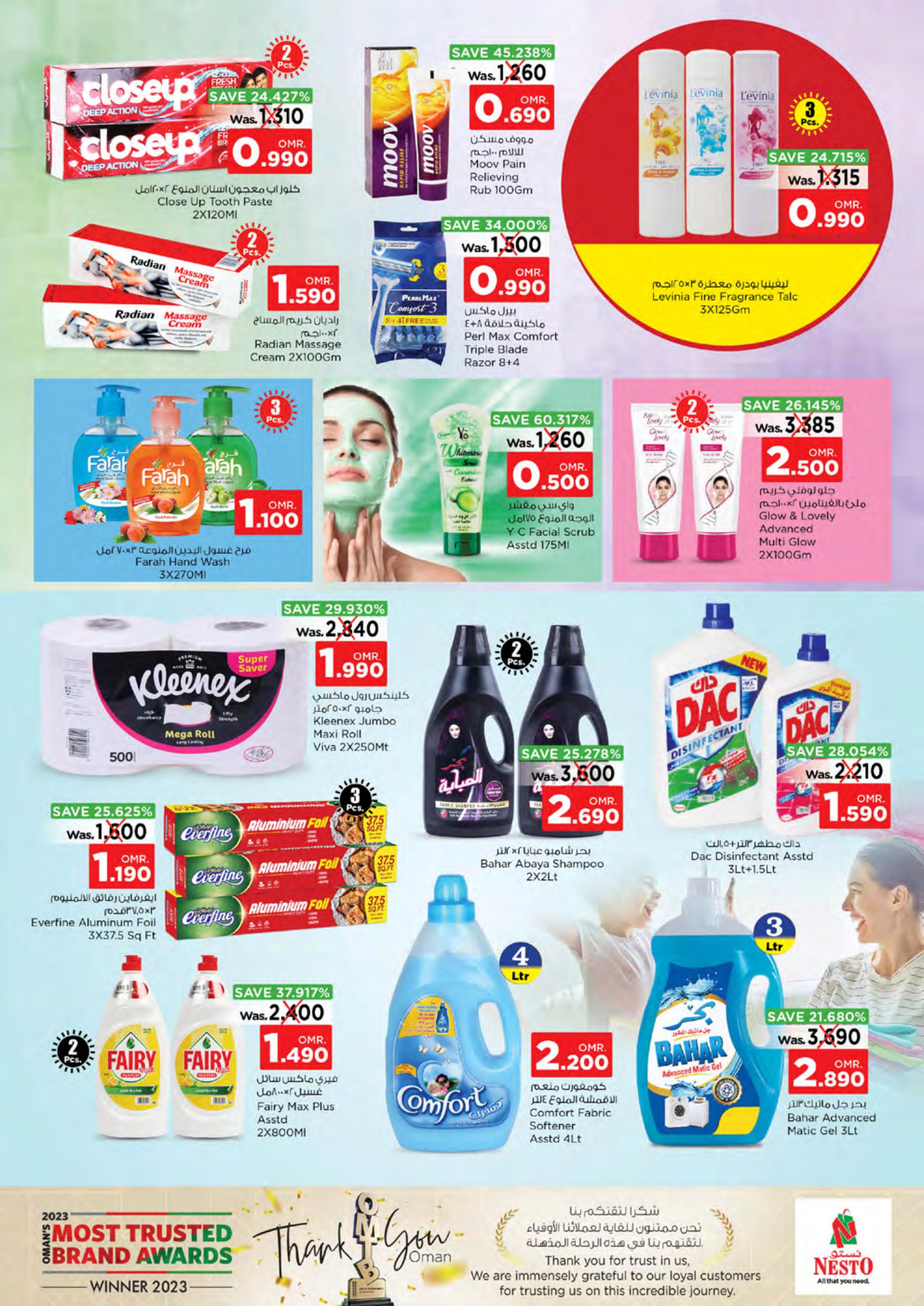 عروض نستو خضراء السعد وصحم حتى 2 مايو 2024 توفير المال