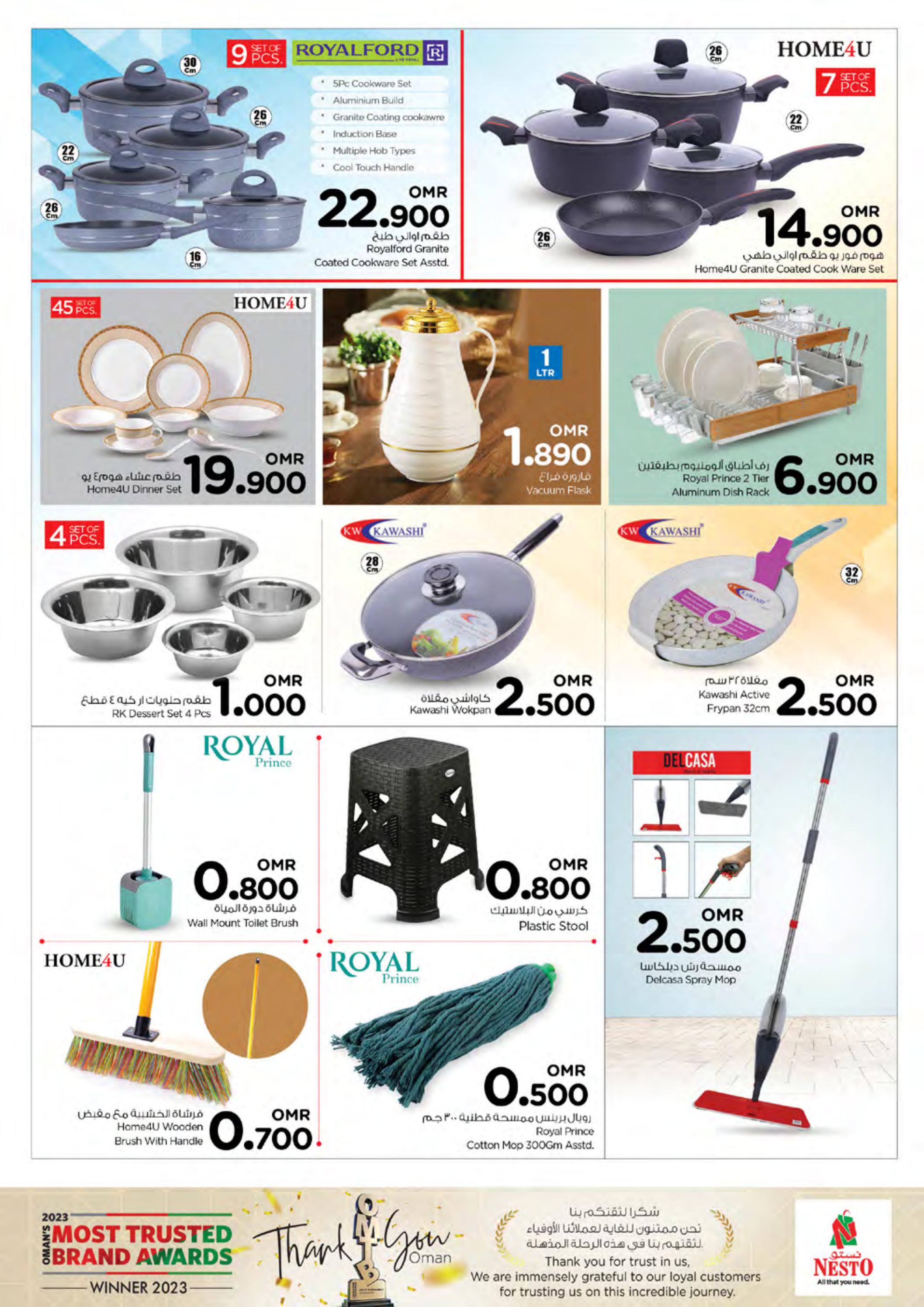 عروض نستو خضراء السعد وصحم حتى 2 مايو 2024 توفير المال