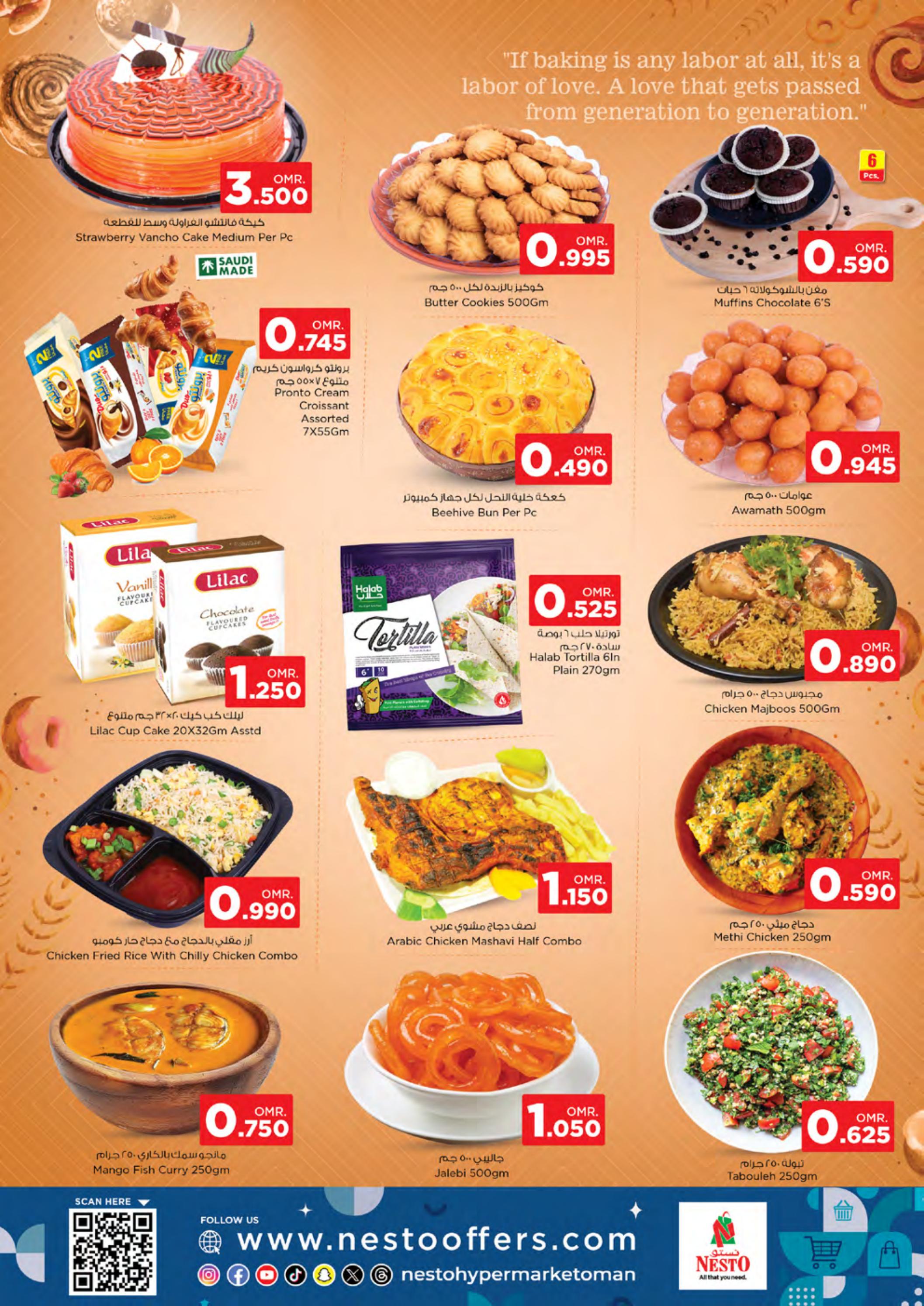 عروض نستو خضراء السعد وصحم حتى 2 مايو 2024 توفير المال