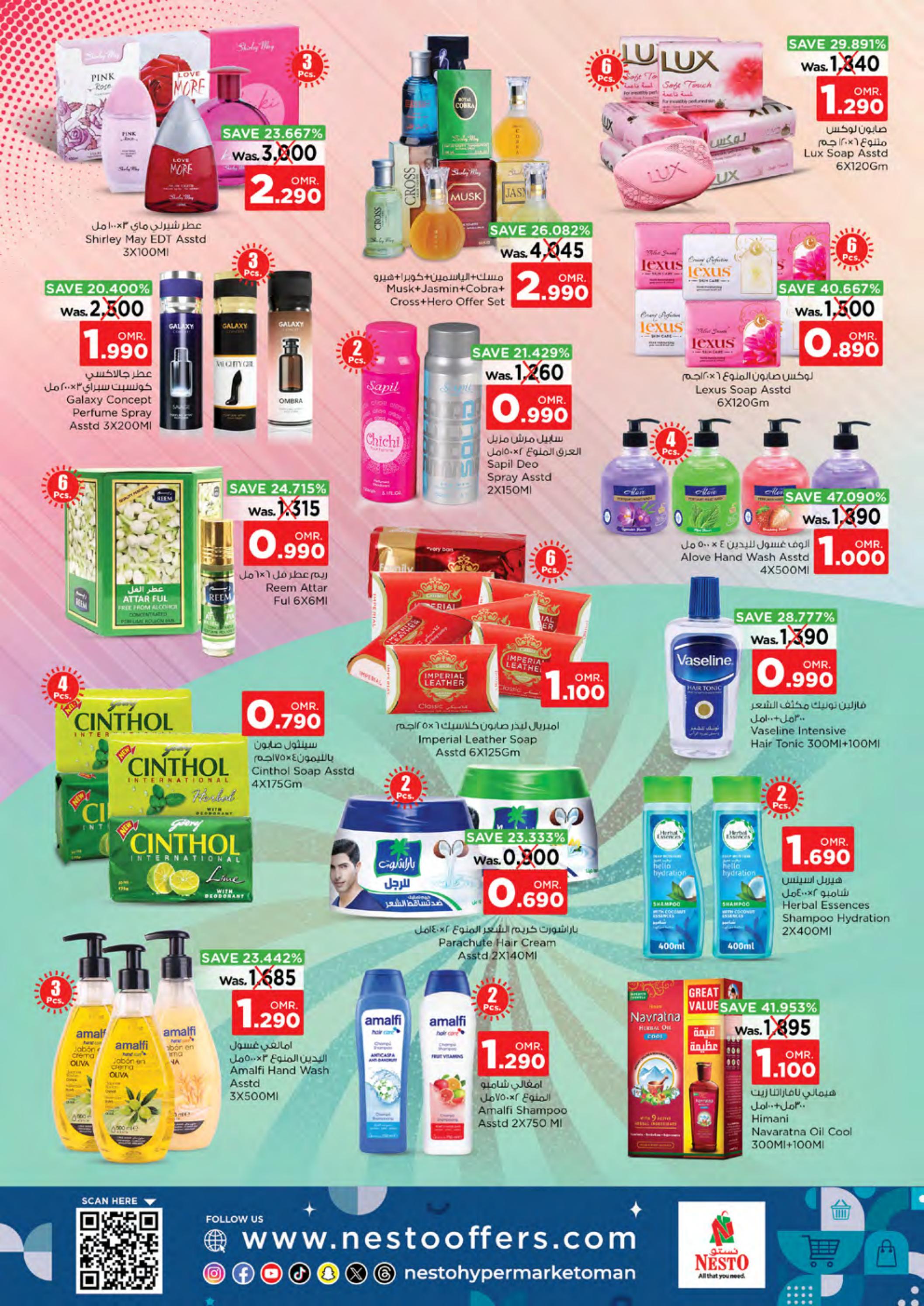 عروض نستو خضراء السعد وصحم حتى 2 مايو 2024 توفير المال