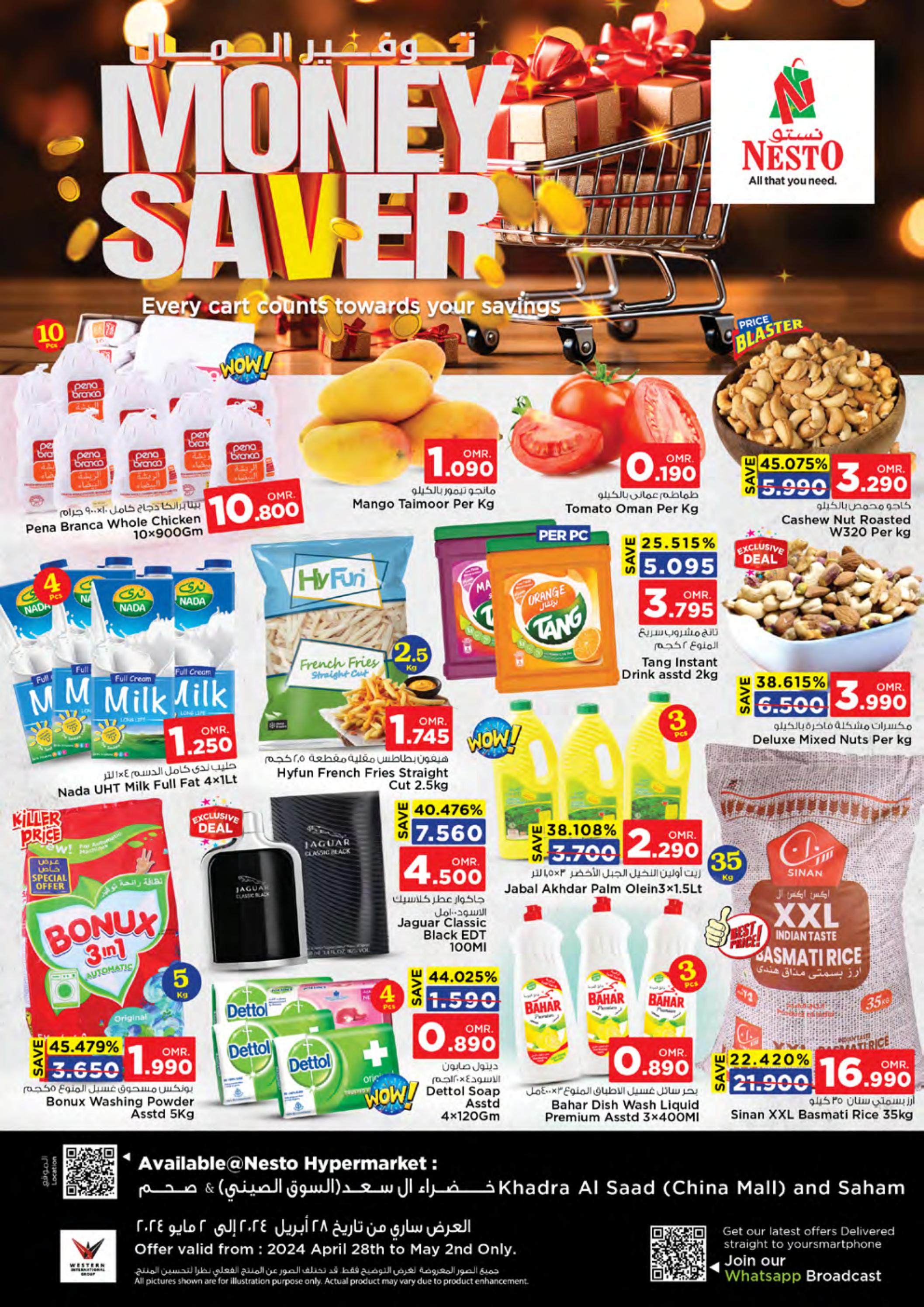 عروض نستو خضراء السعد وصحم حتى 2 مايو 2024 توفير المال