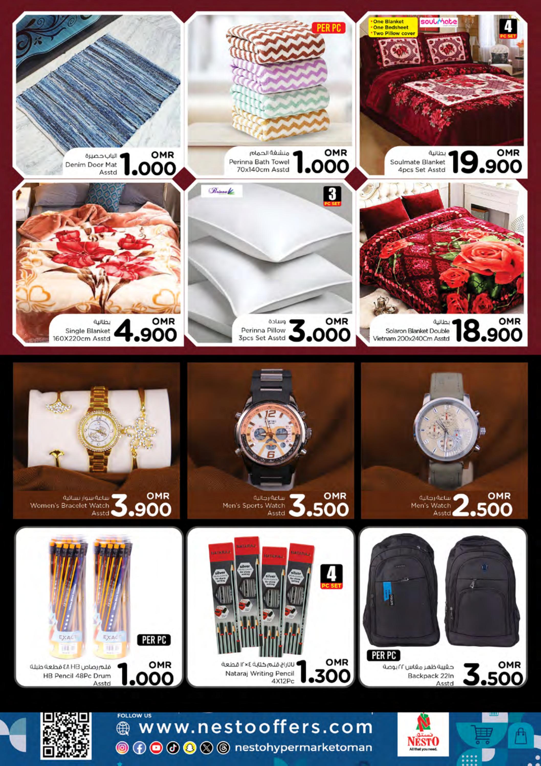 عروض نستو خضراء السعد وصحم حتى 2 مايو 2024 توفير المال