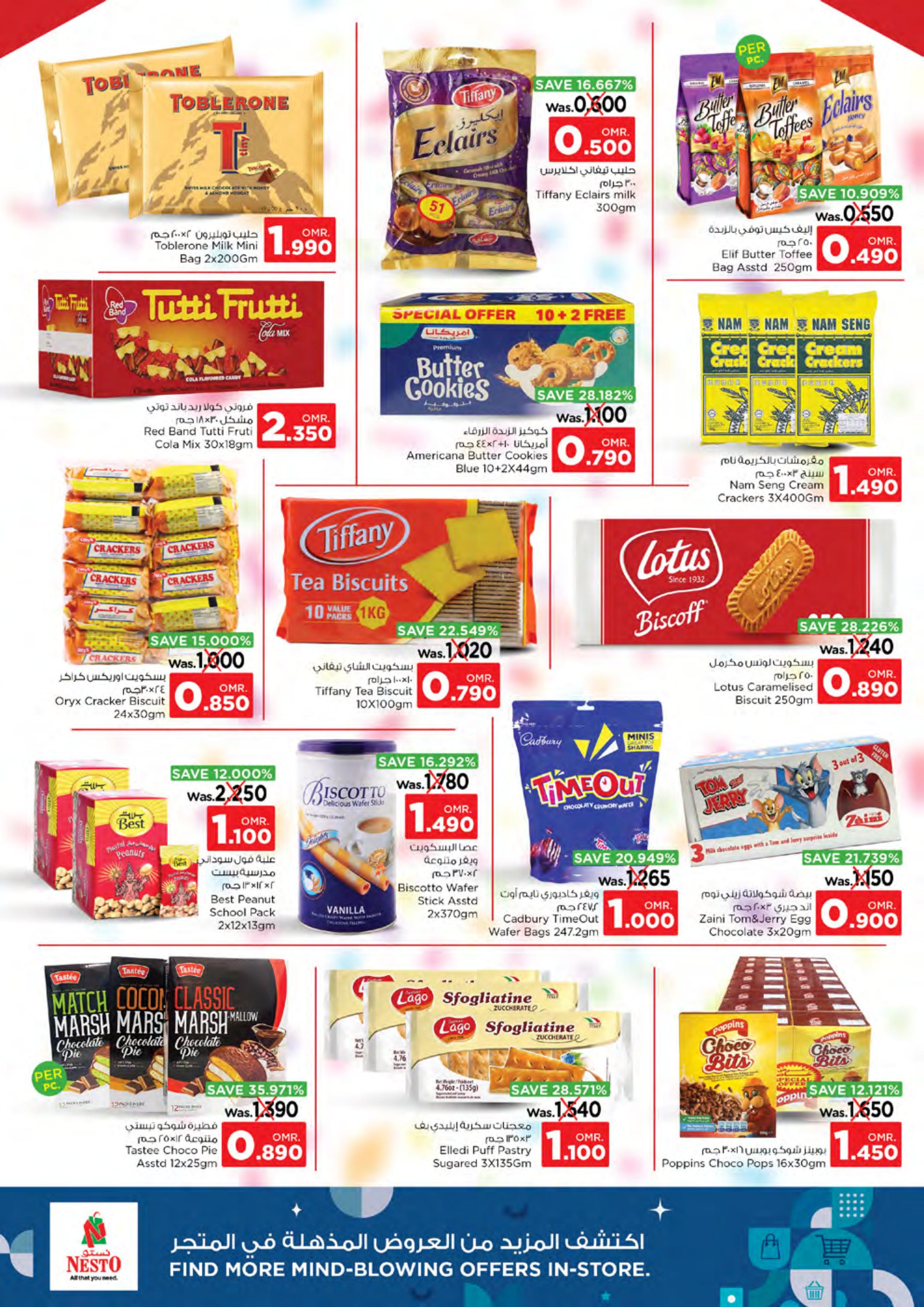 عروض نستو خضراء السعد وصحم حتى 2 مايو 2024 توفير المال