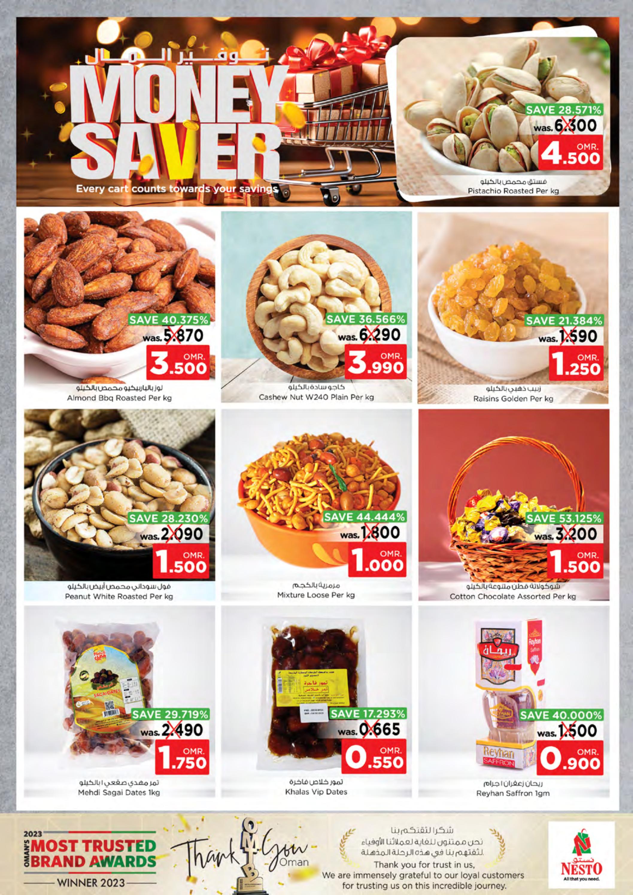 عروض نستو خضراء السعد وصحم حتى 2 مايو 2024 توفير المال