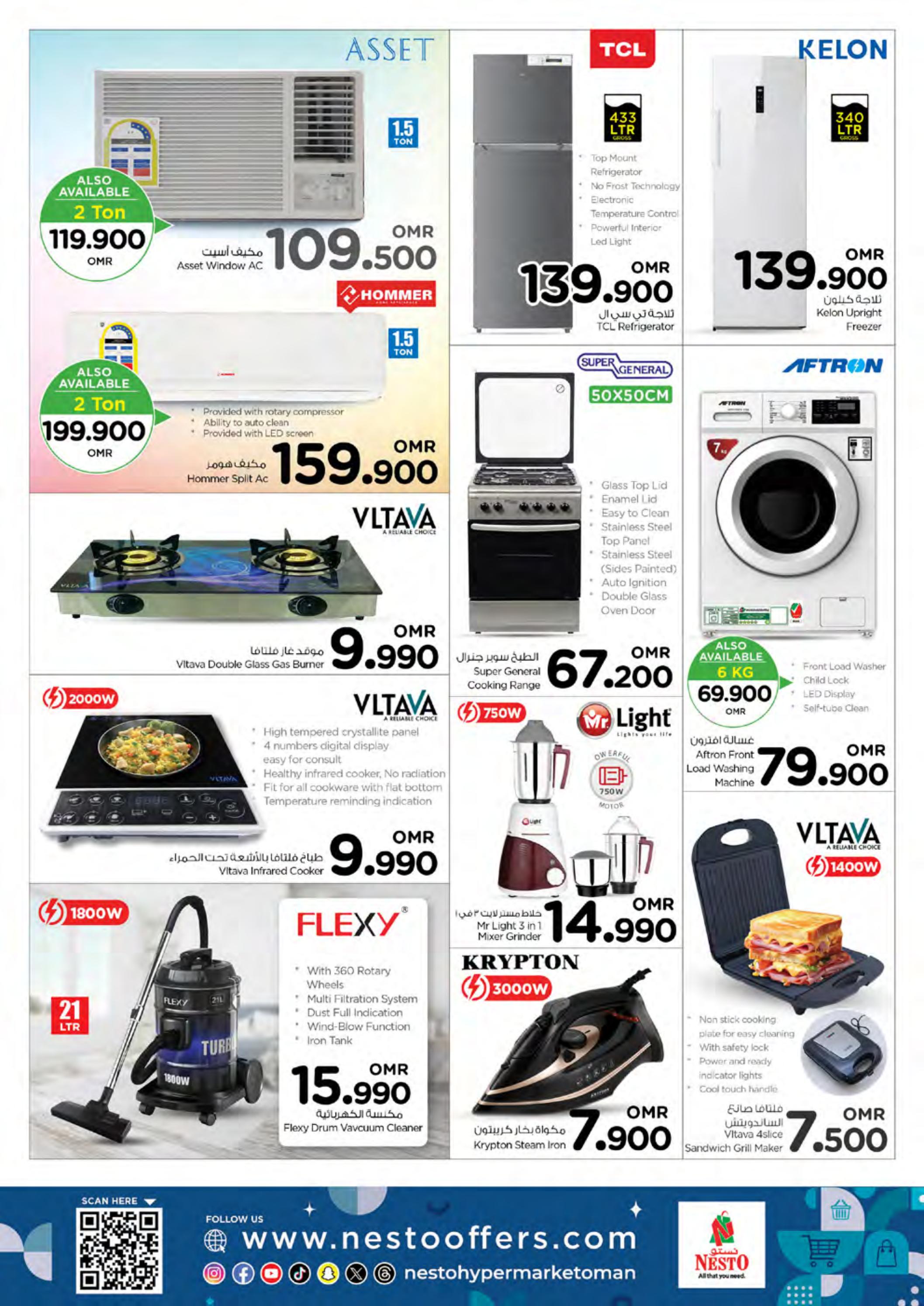 عروض نستو خضراء السعد وصحم حتى 2 مايو 2024 توفير المال