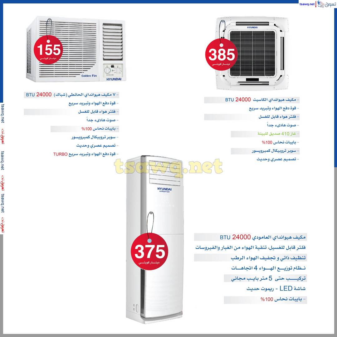 عروض جمعية الخالدية الكويت من 17 حتى 30 إبريل 2025 عرض مركز العائلة