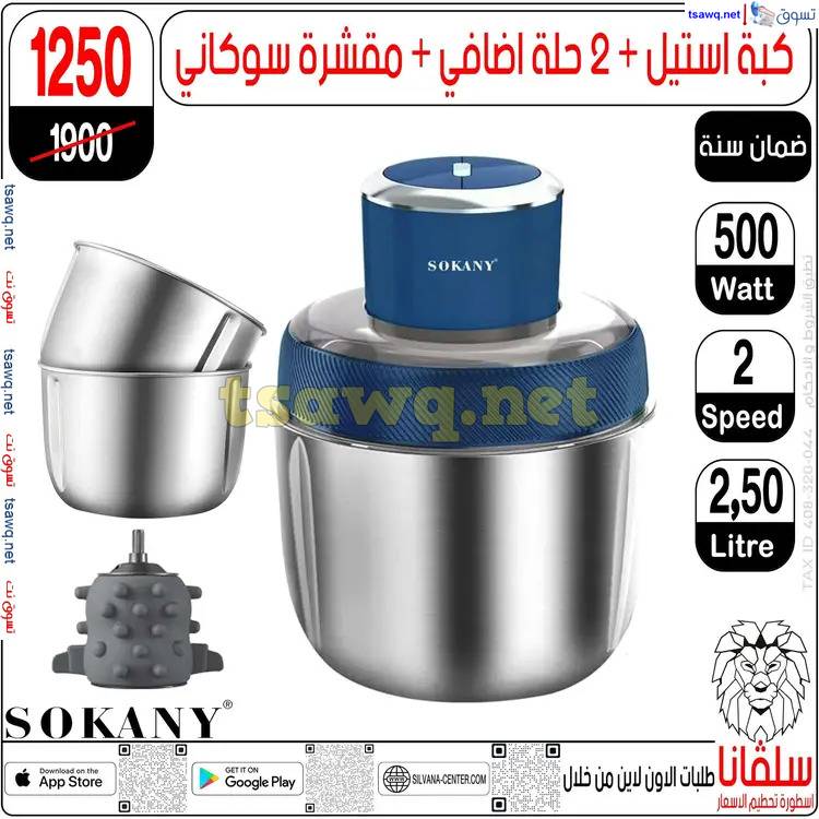 عروض سلفانا سنتر الزاوية الحمراء من 17 إبريل 2025 شم النسيم