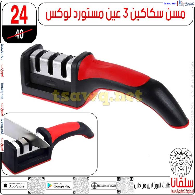 عروض سلفانا سنتر الزاوية الحمراء من 17 إبريل 2025 شم النسيم