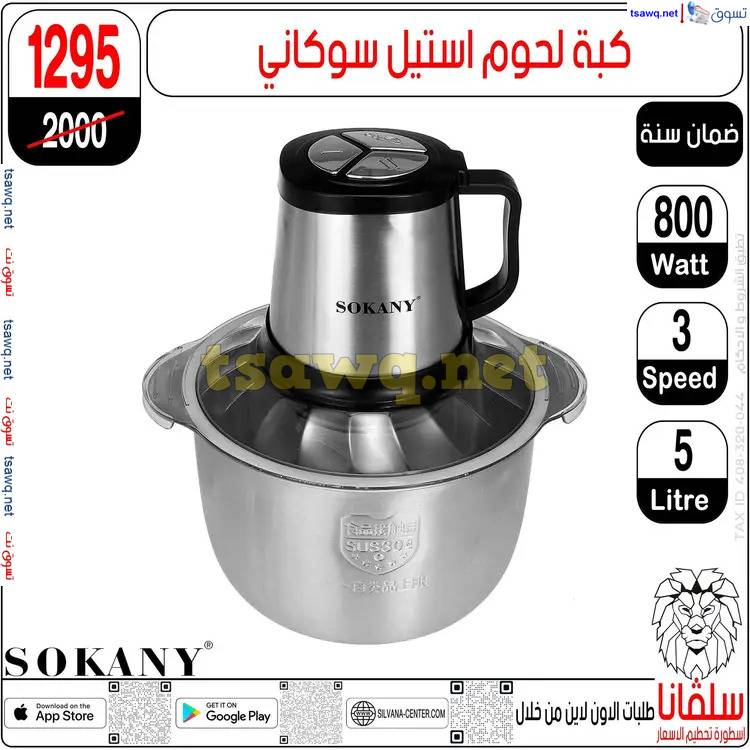 عروض سلفانا سنتر الزاوية الحمراء من 17 إبريل 2025 شم النسيم