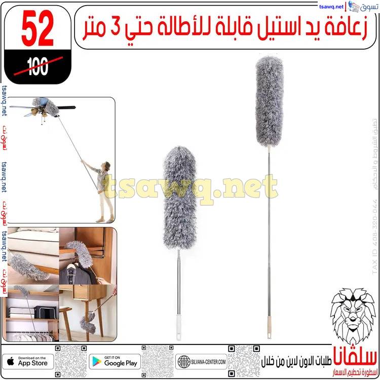 عروض سلفانا سنتر الزاوية الحمراء من 17 إبريل 2025 شم النسيم