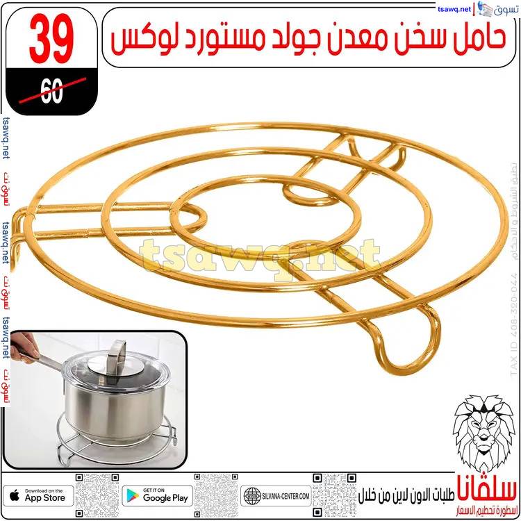 عروض سلفانا سنتر الزاوية الحمراء من 17 إبريل 2025 شم النسيم