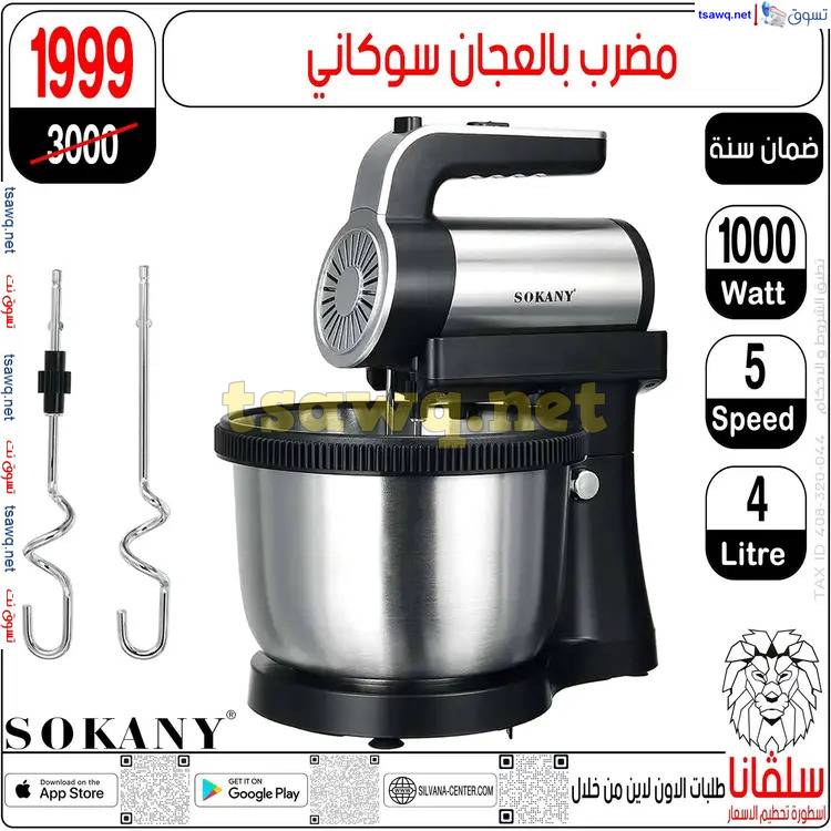 عروض سلفانا سنتر الزاوية الحمراء من 17 إبريل 2025 شم النسيم