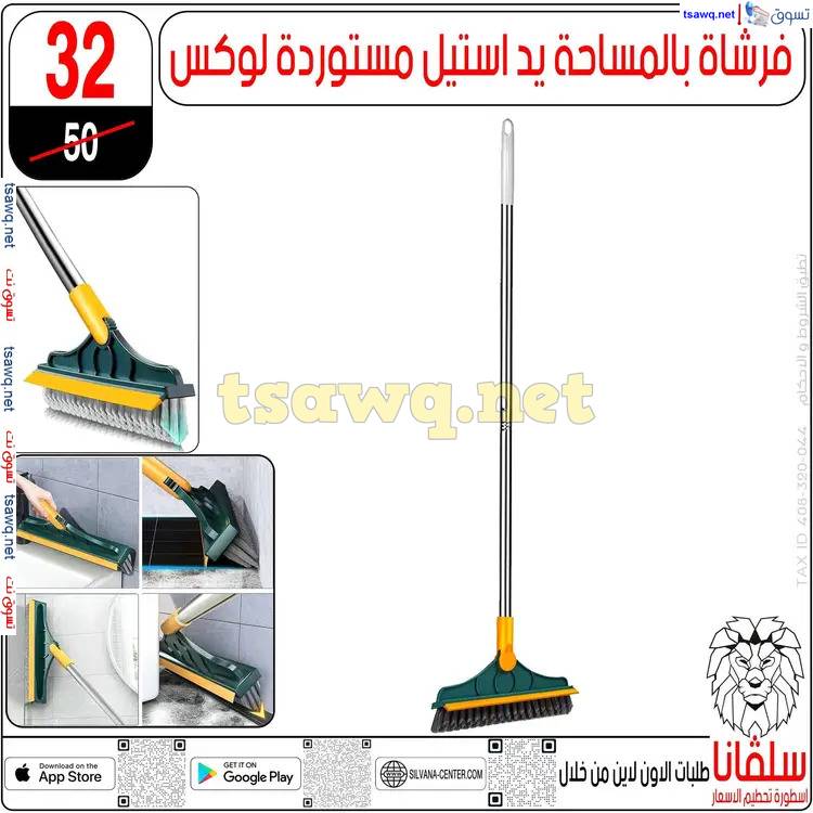 عروض سلفانا سنتر الزاوية الحمراء من 17 إبريل 2025 شم النسيم