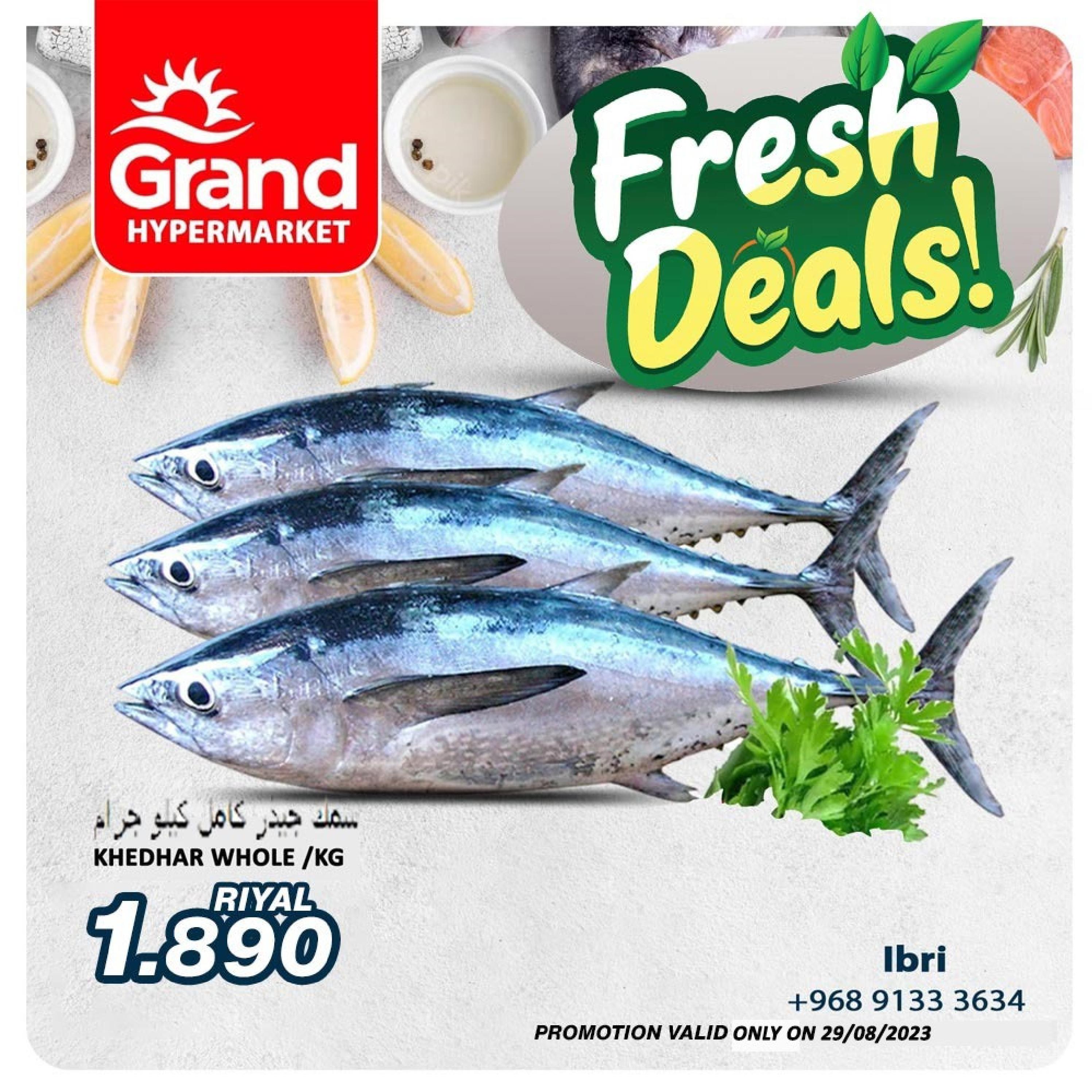 عروض جراند هايبر ماركت عبرى حتى 31 أغسطس 2023 صفقات طازجة