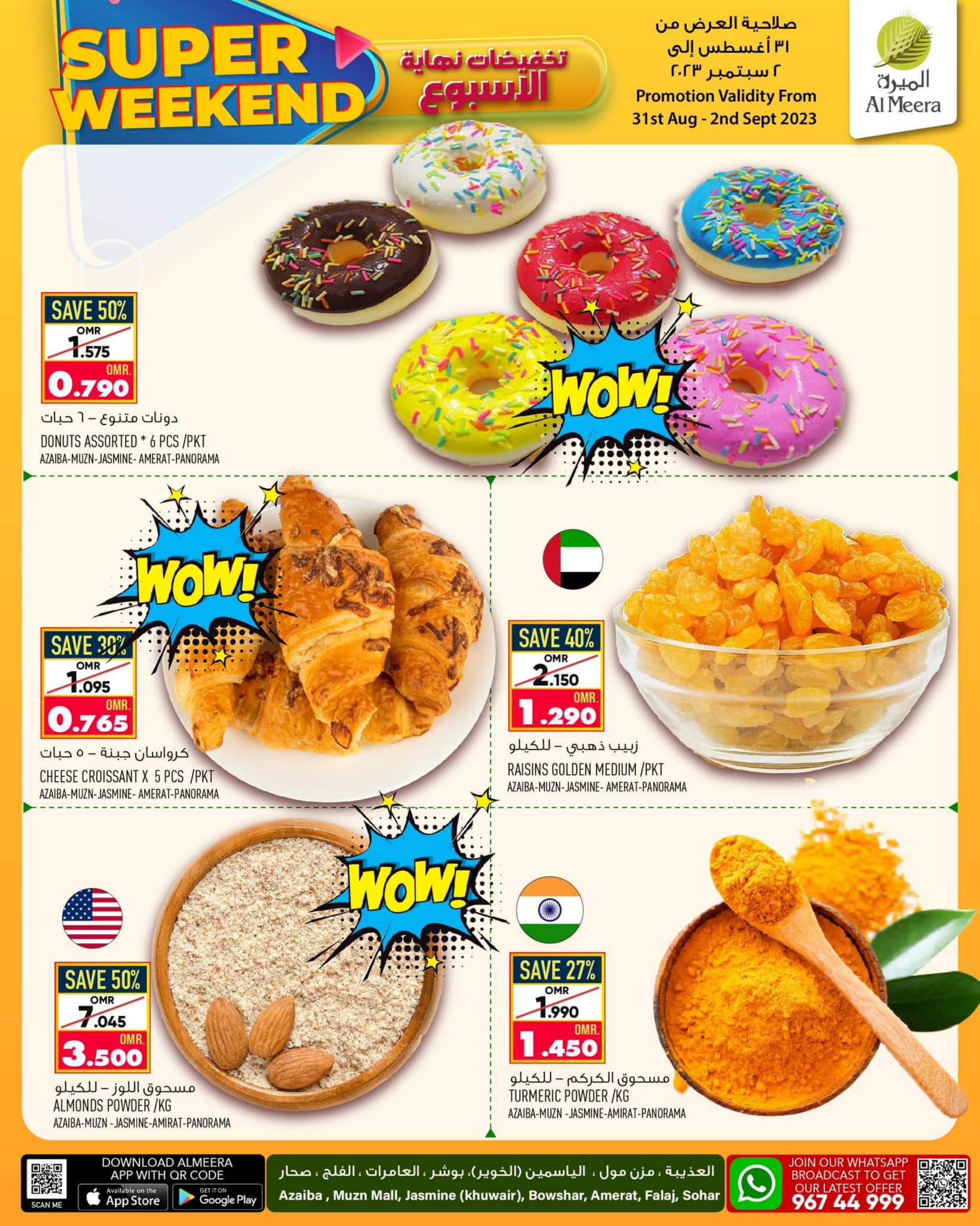 عروض الميرة عمان حتى 2 سبتمبر 2023 تخفيضات نهاية الأسبوع