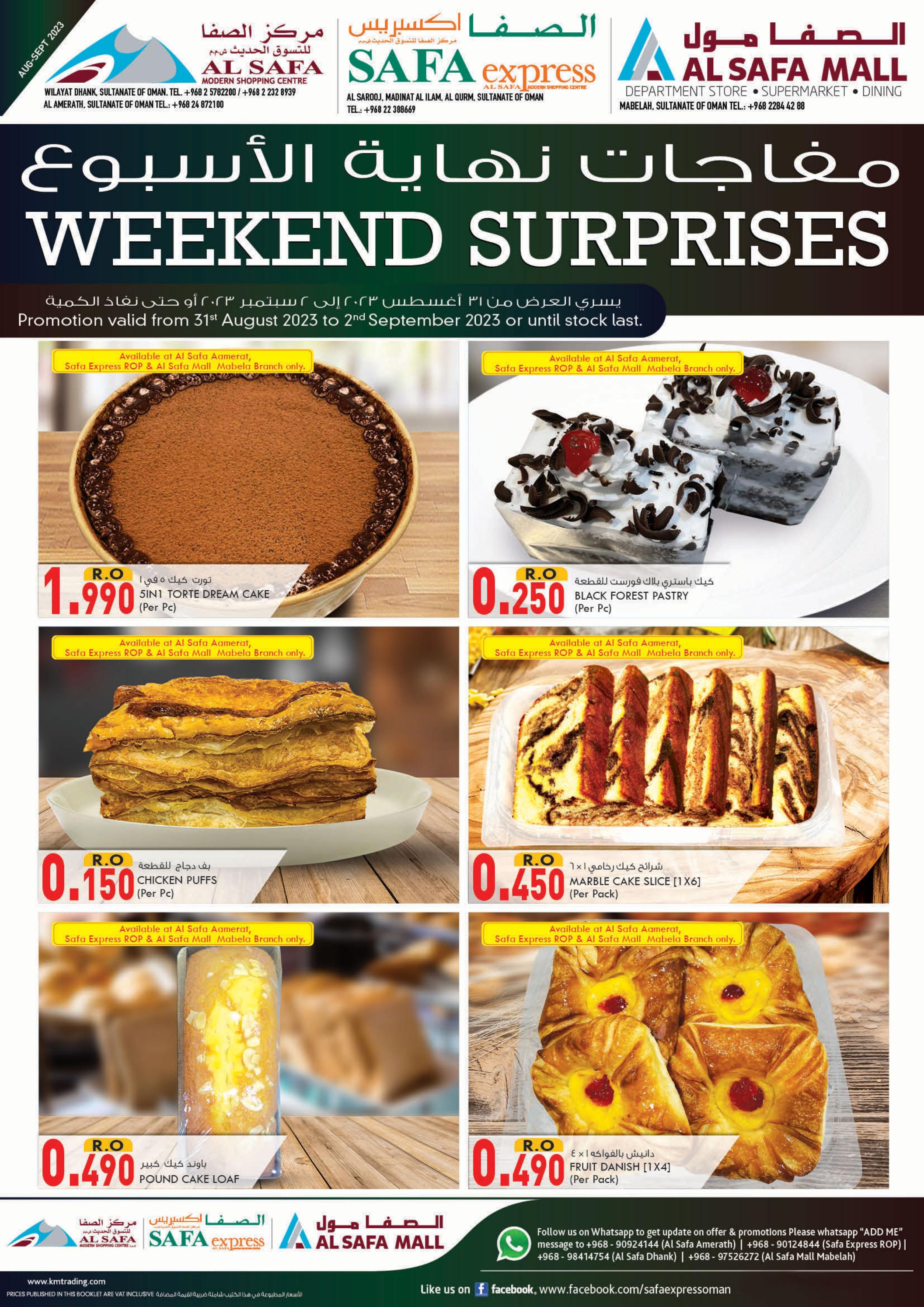 عروض الصفا العامرات القرم ضنك المعبيلة حتى 2 سبتمبر 2023 مفاجات نهاية الأسبوع