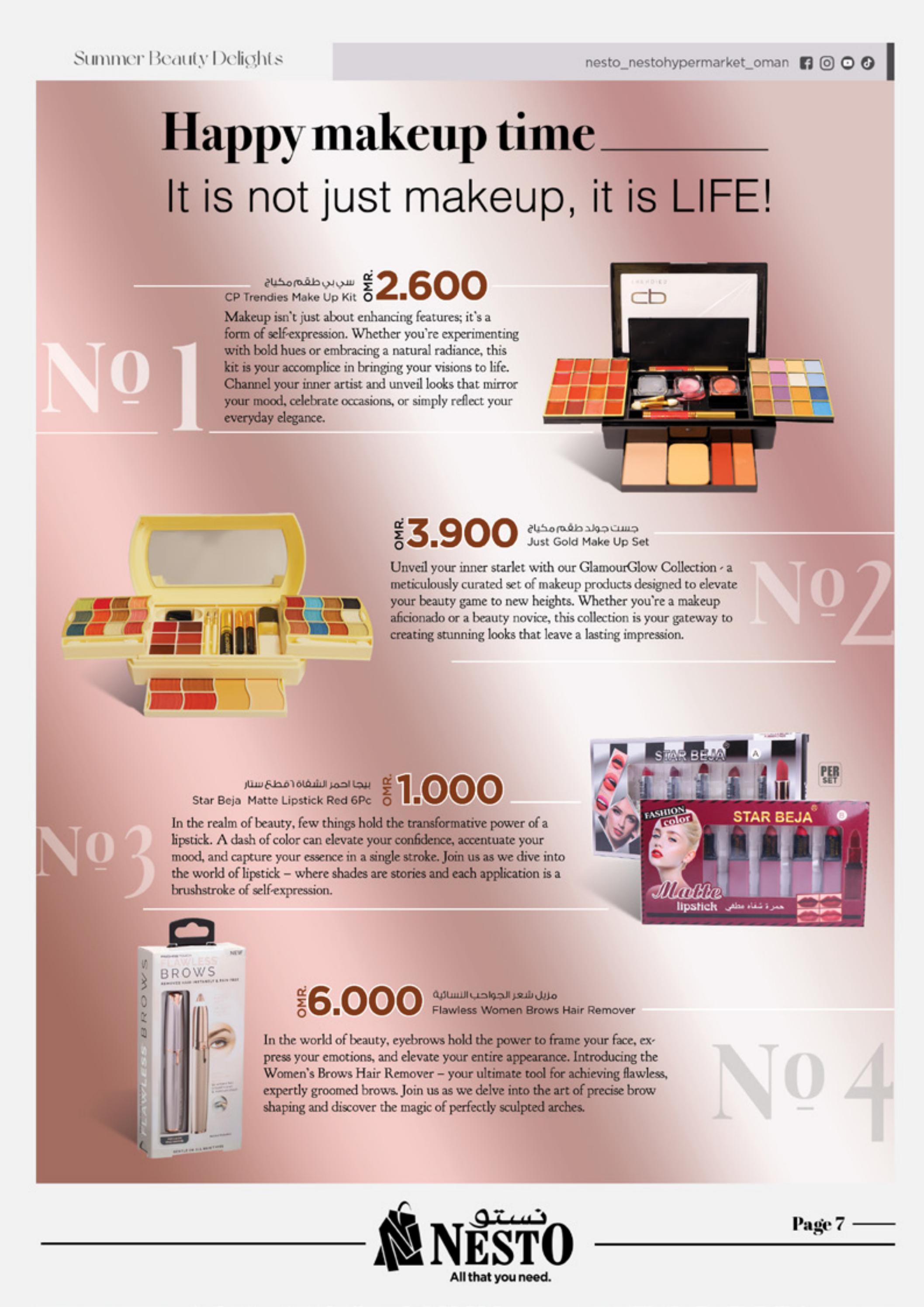 عروض نستو هايبر ماركت عمان حتى 10 سبتمبر 2023 جمال الصيف