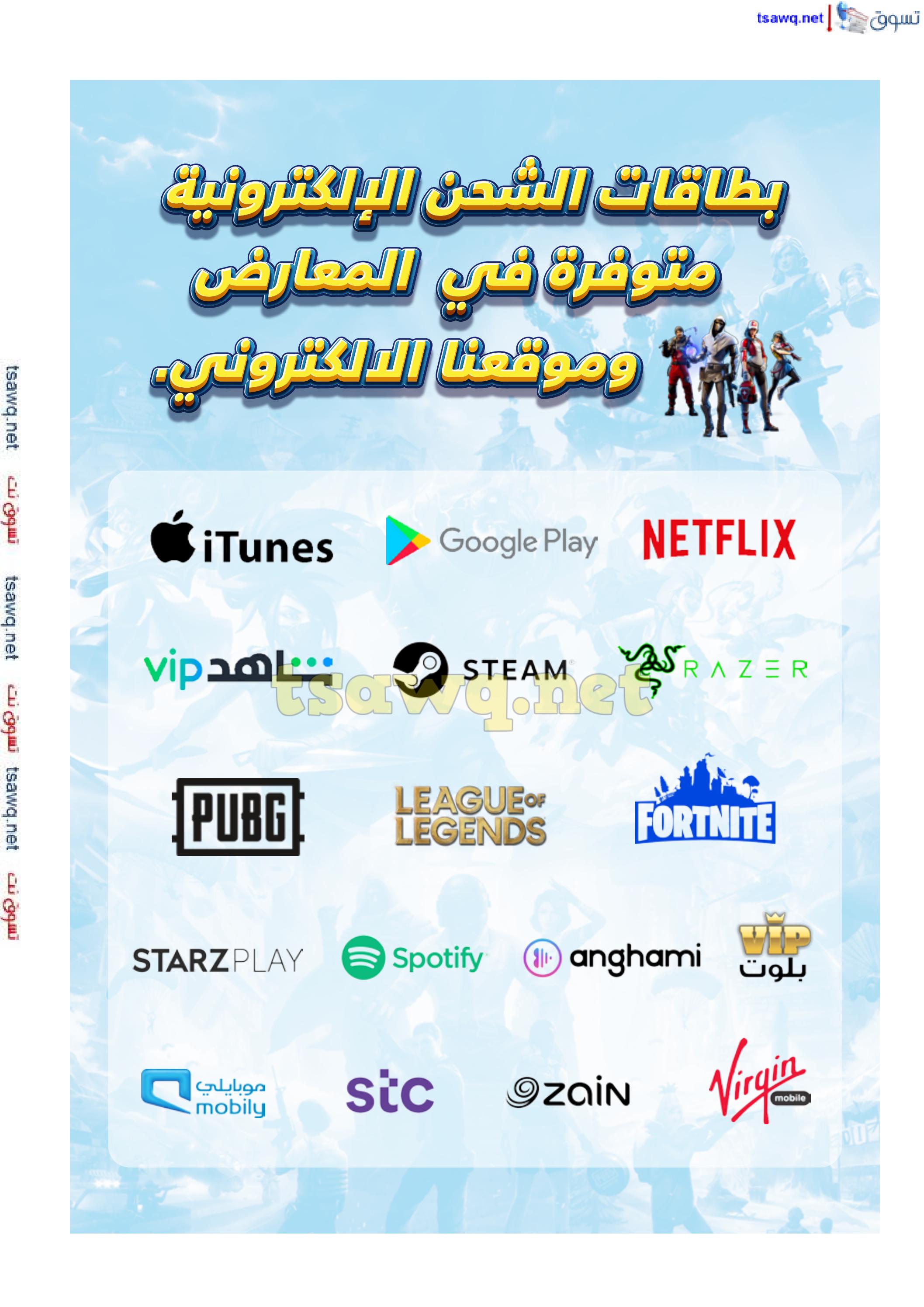 عروض إكسترا السعودية من 25 أغسطس حتى 14 سبتمبر 2024 العودة للدراسة