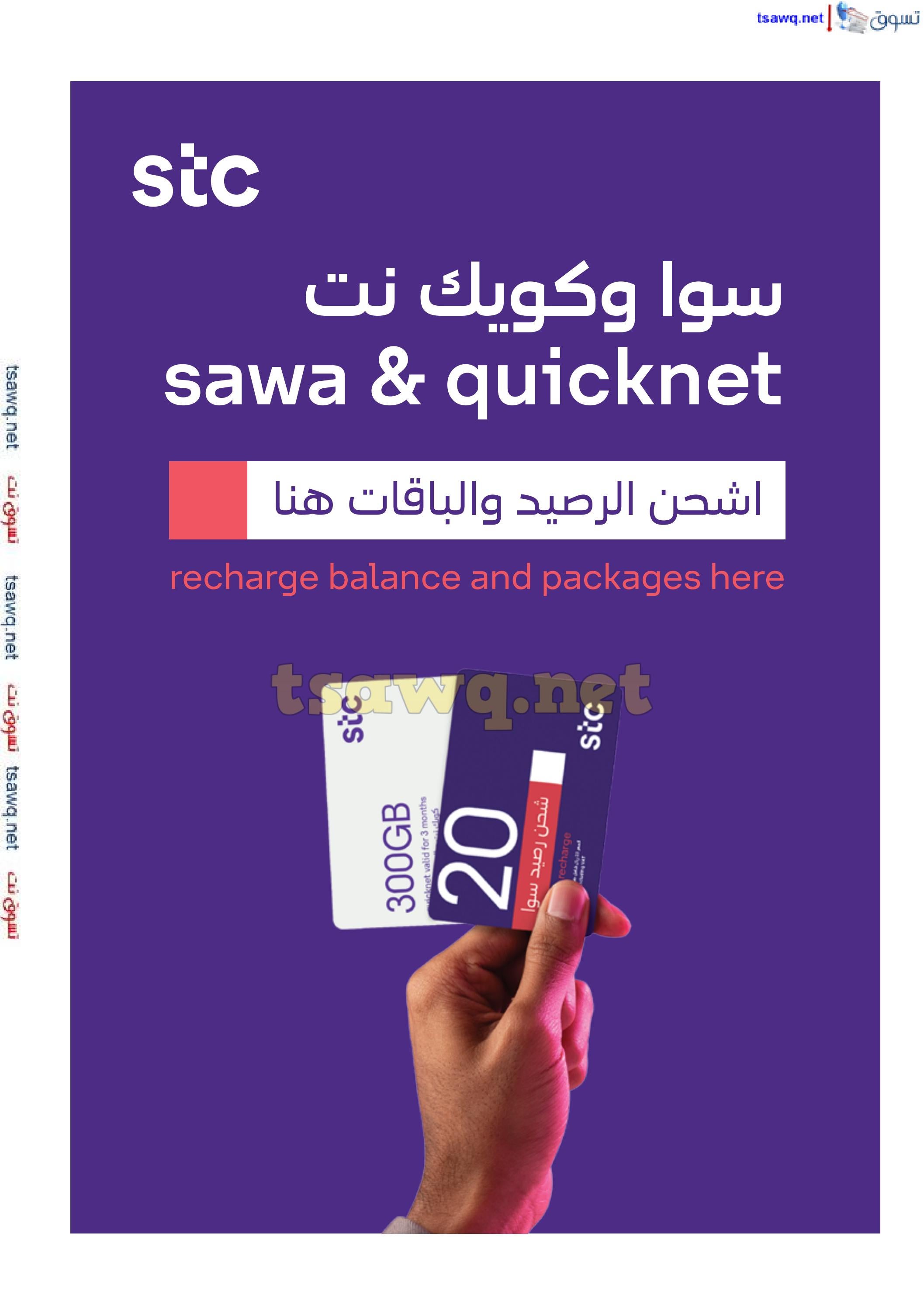 عروض إكسترا السعودية من 25 أغسطس حتى 14 سبتمبر 2024 العودة للدراسة