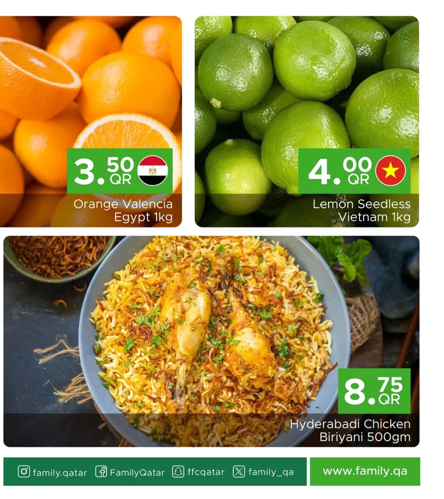 عروض مركز التموين العائلى الإثنين 4 أغسطس 2025 الإثنين يوم السوق