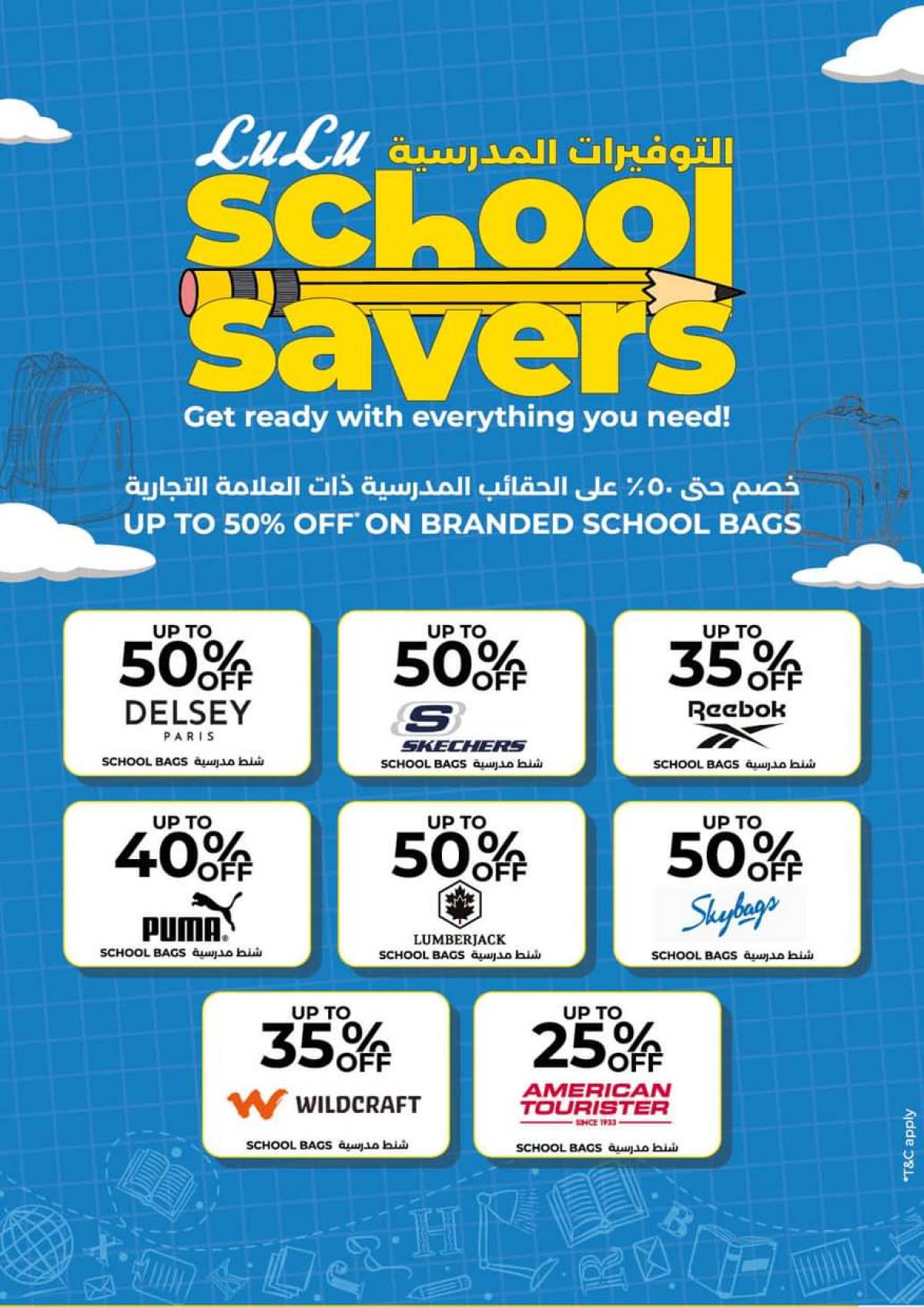 عروض لولو دبى والشمالية من 4 حتى 13 أغسطس 2025 أغسطس التوفير