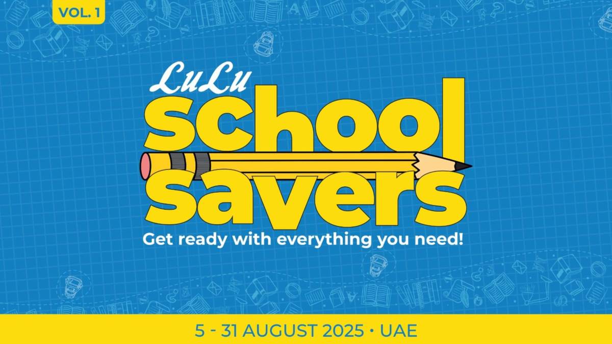 عروض لولو الإمارات من 5 حتى 31 أغسطس 2025 التوفير المدرسى