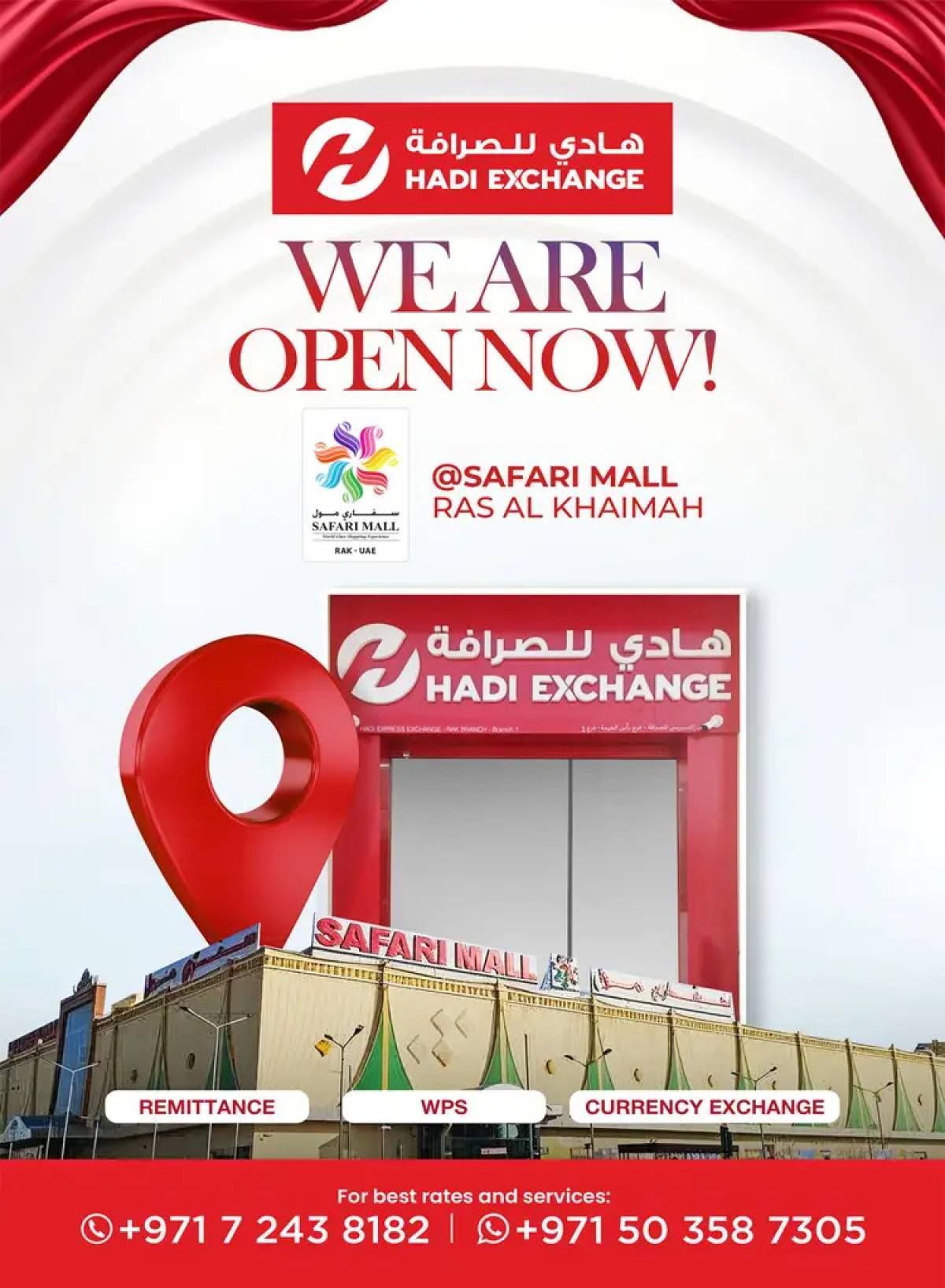 عروض سفارى هايبر ماركت رأس الخيمة حتى 13 أغسطس 2025 أفضل العروض