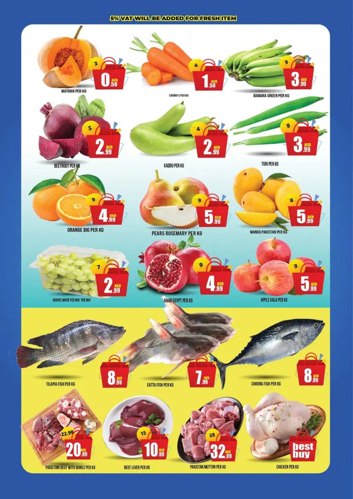 عروض سوبر بونانزا القوز من 8 حتى 10 أغسطس 2025 أغسطس المذهل
