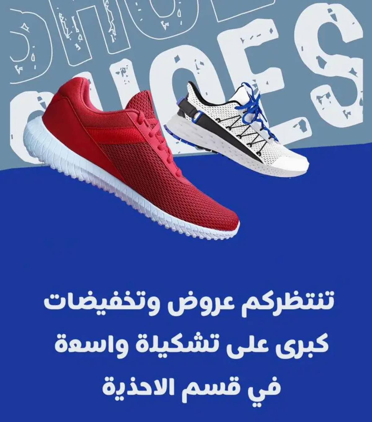 عروض رامز عمان ما عدا صلالة حتى 17 أغسطس 2025 العودة للمدارس