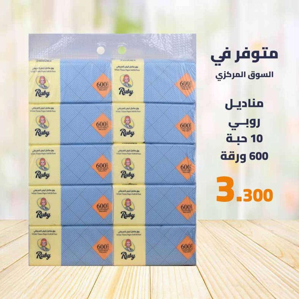 عروض جمعية إشبيلية الكويت من 10 حتى 14 أغسطس 2025 مهرجان المتقاعدين