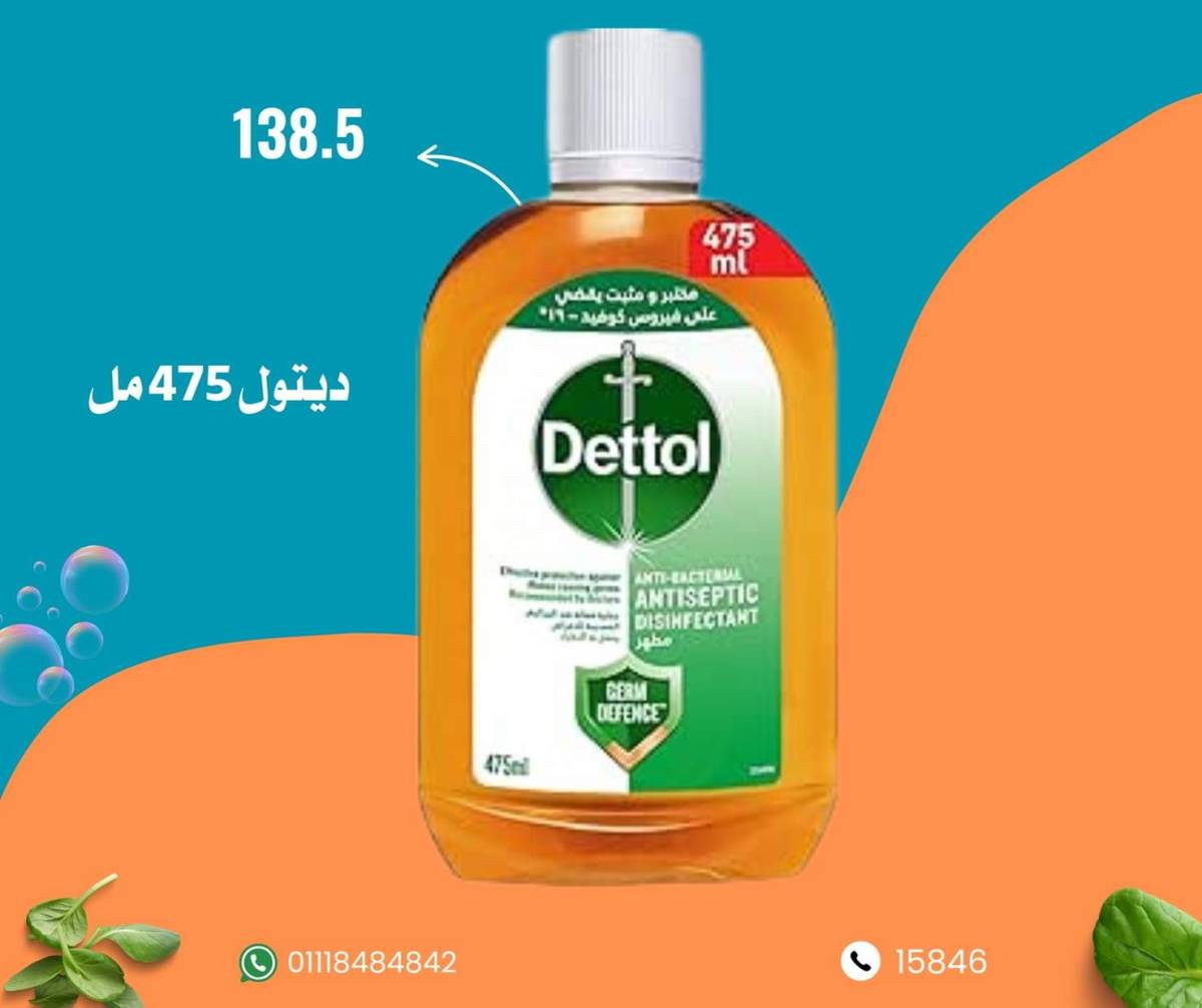 عروض نجمة هليوبوليس جمال سلامة من 9 أغسطس 2025 عروض الأسبوع